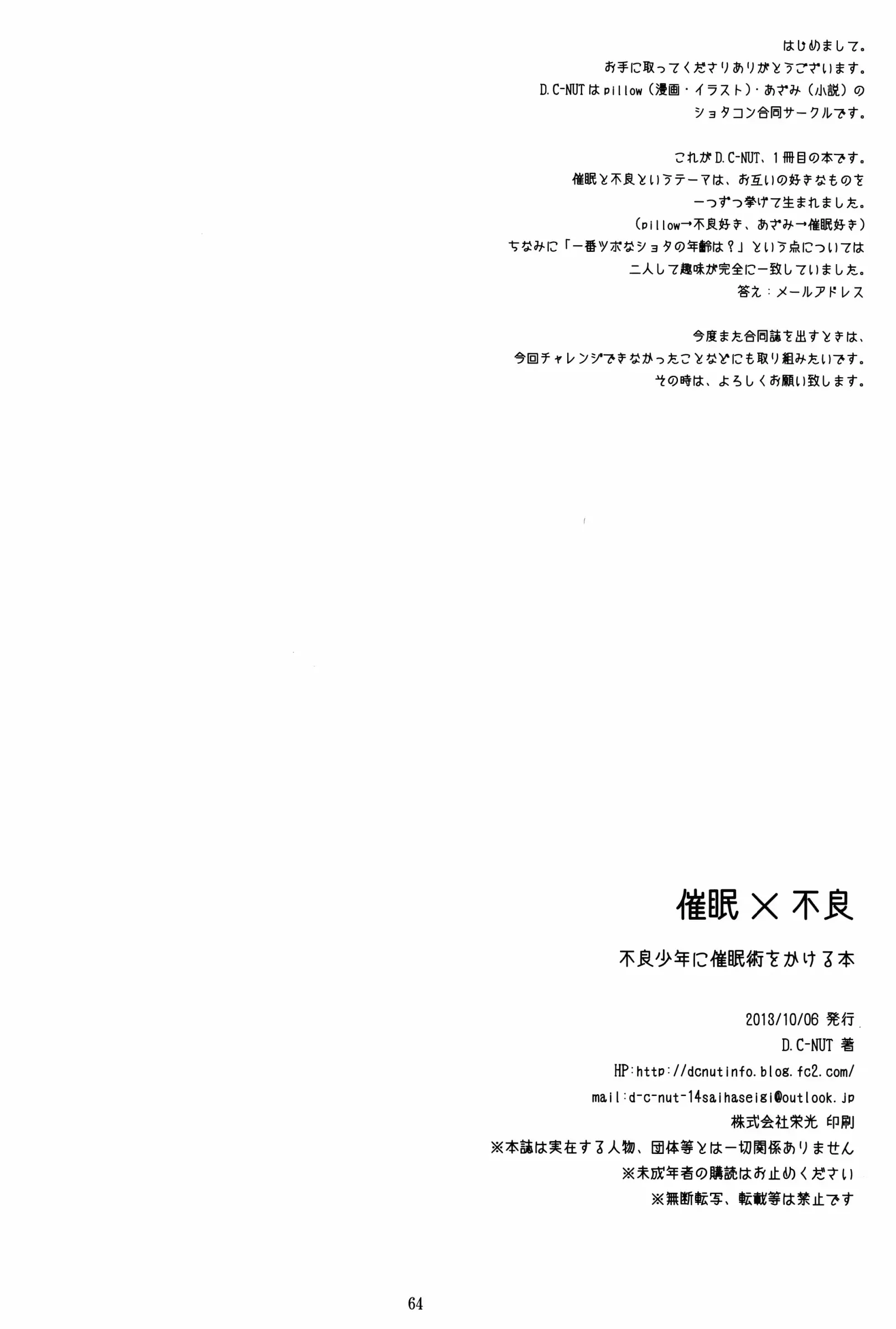 웹툰 이미지 33
