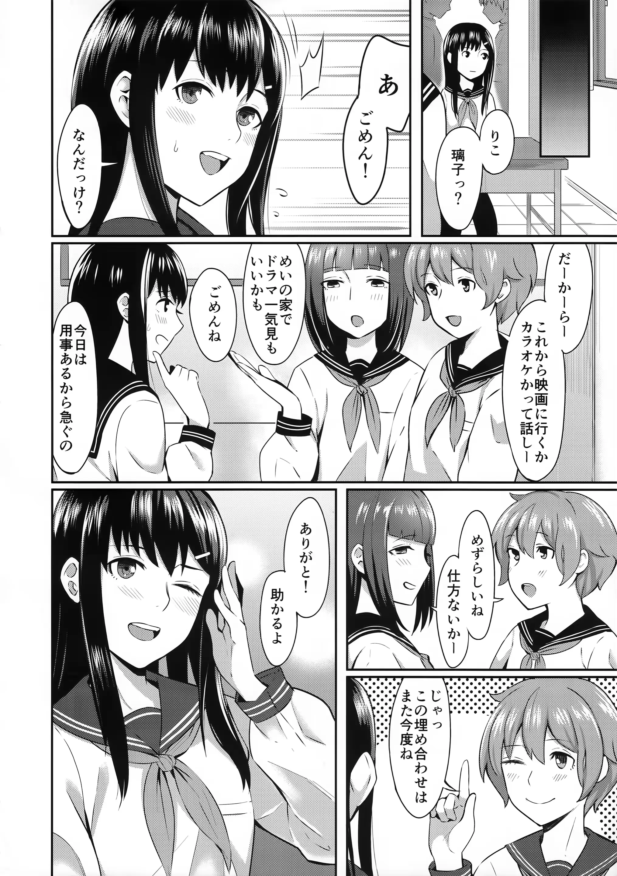 웹툰 이미지 6