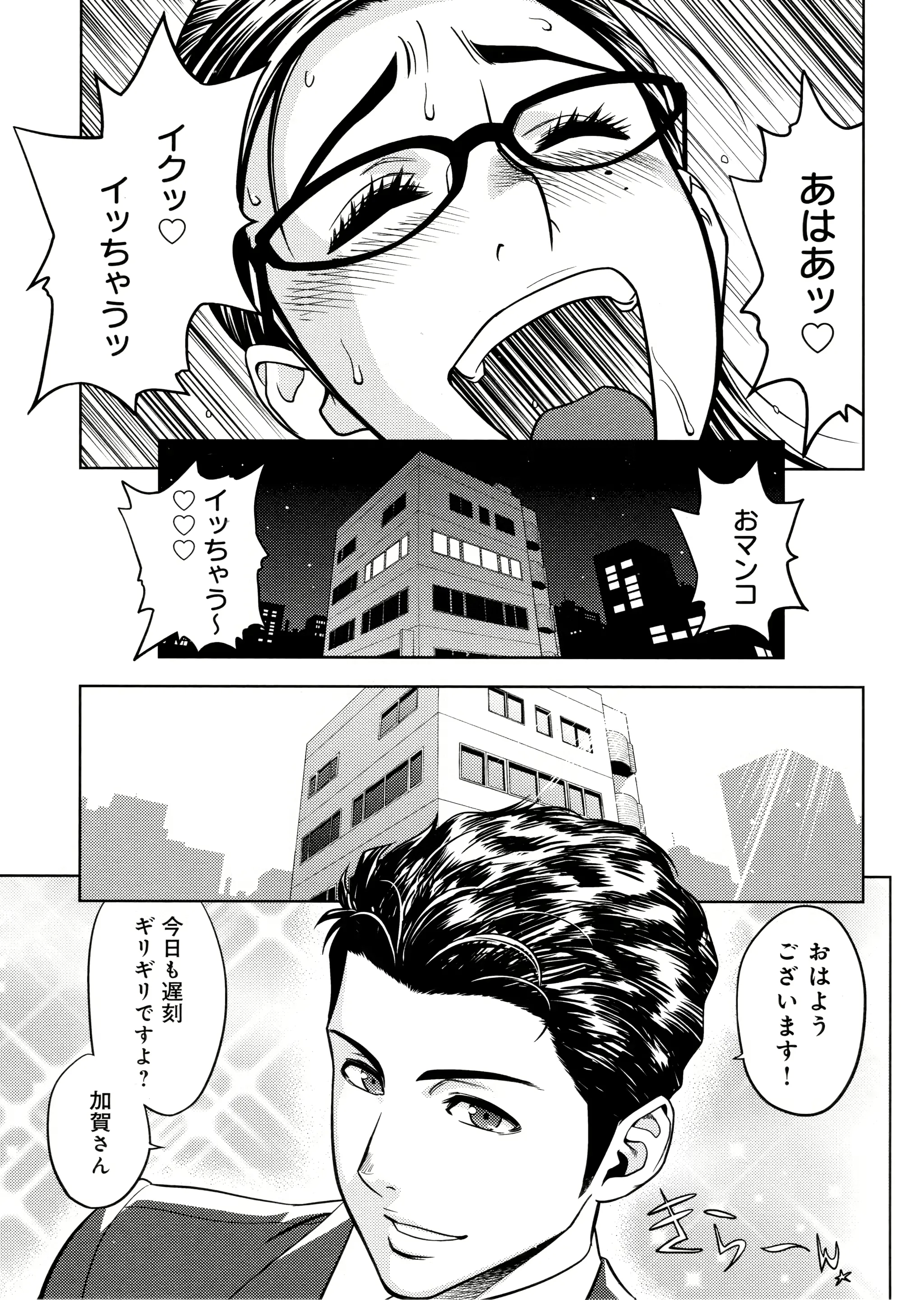 웹툰 이미지 68