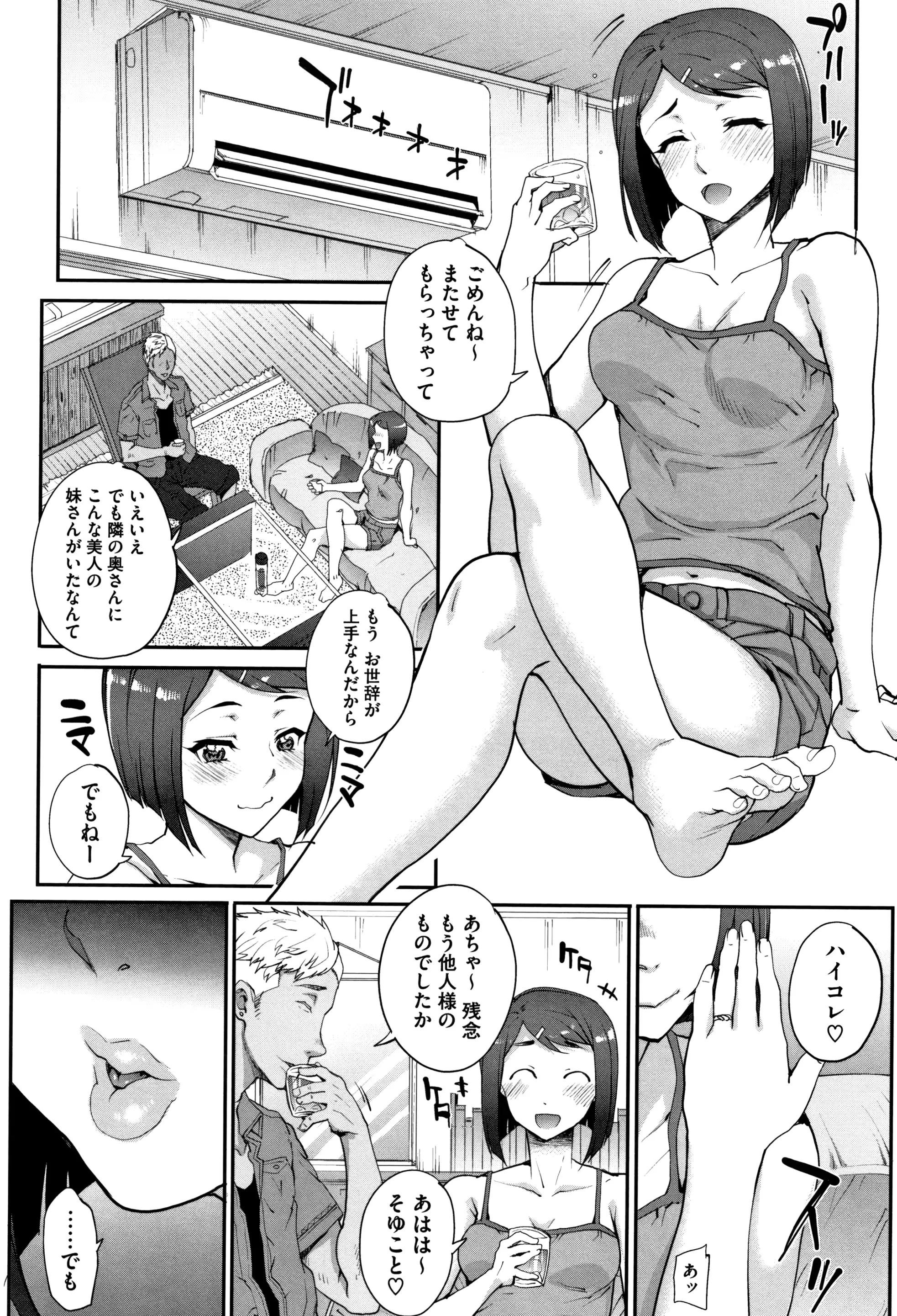웹툰 이미지 50
