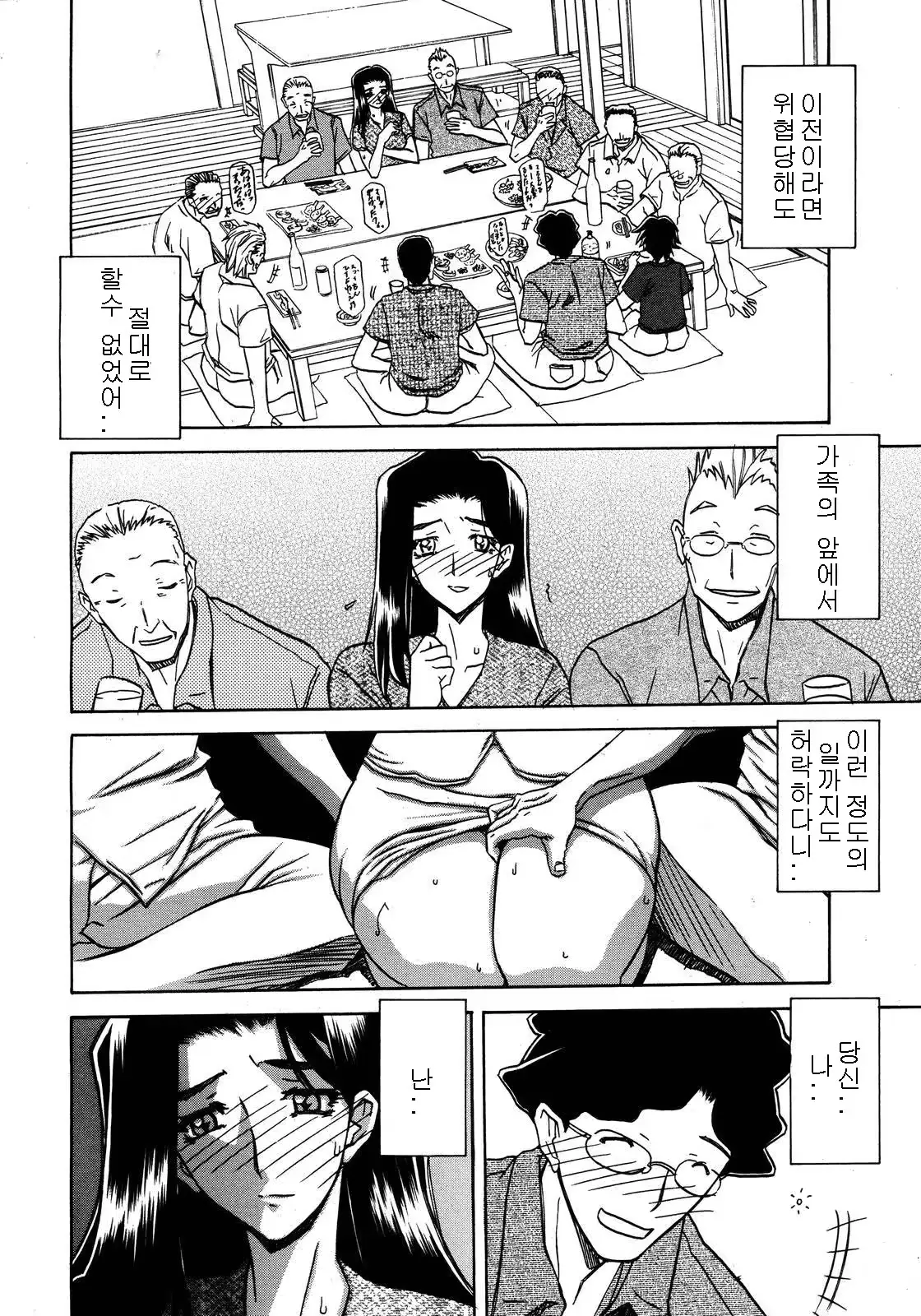 웹툰 이미지 142