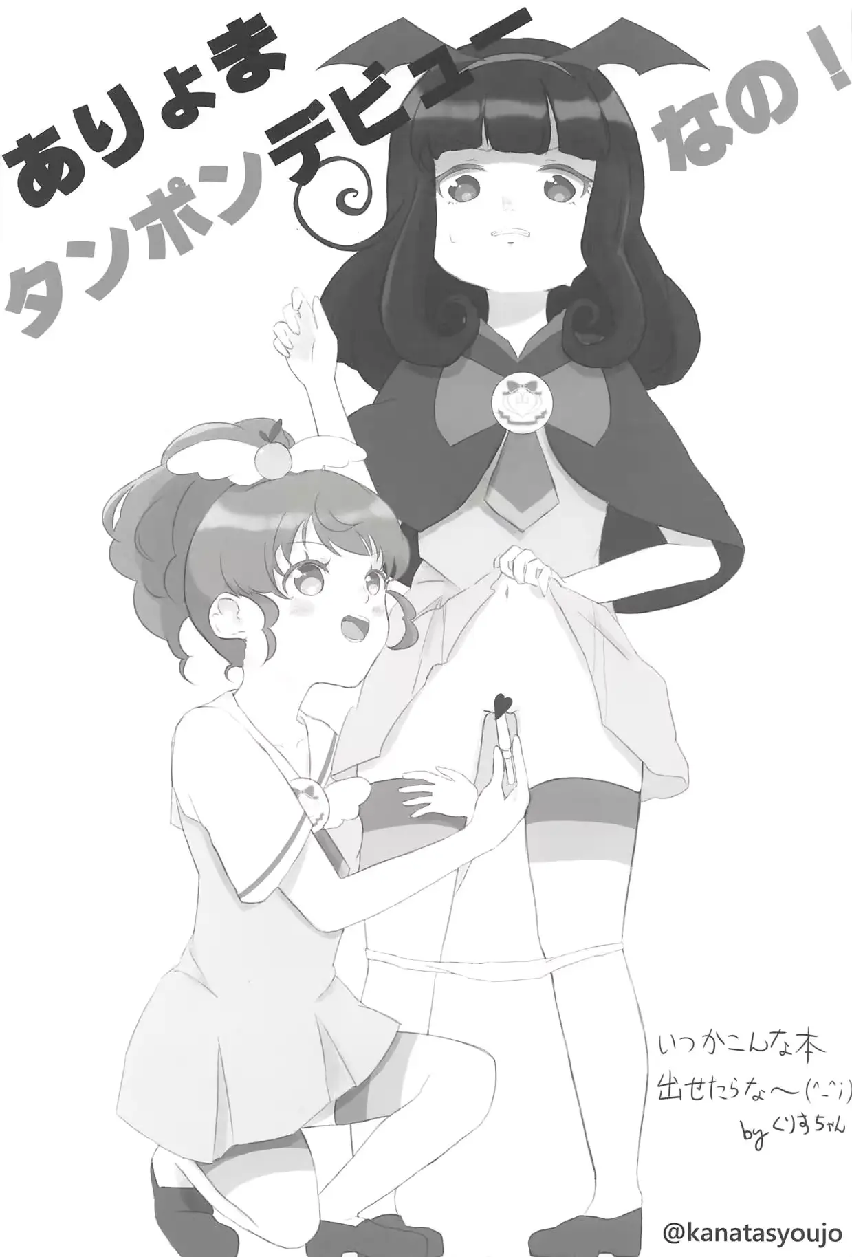 웹툰 이미지 8