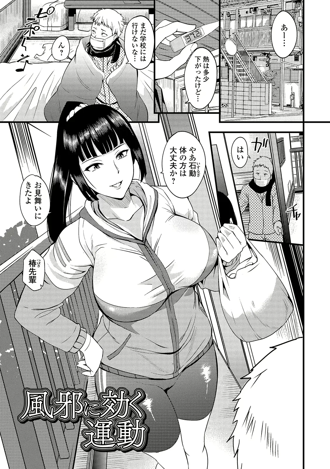 웹툰 이미지 30
