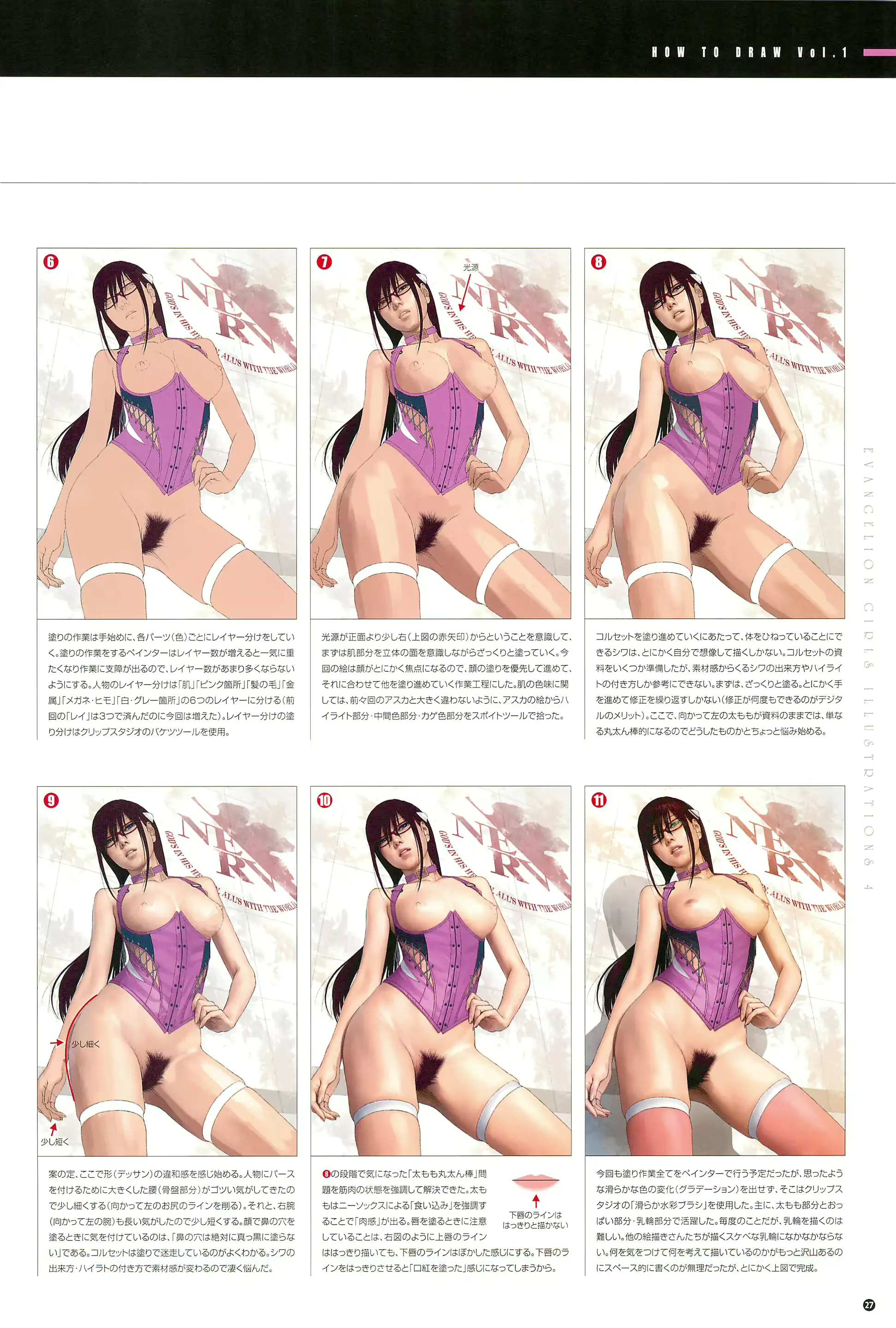 웹툰 이미지 28