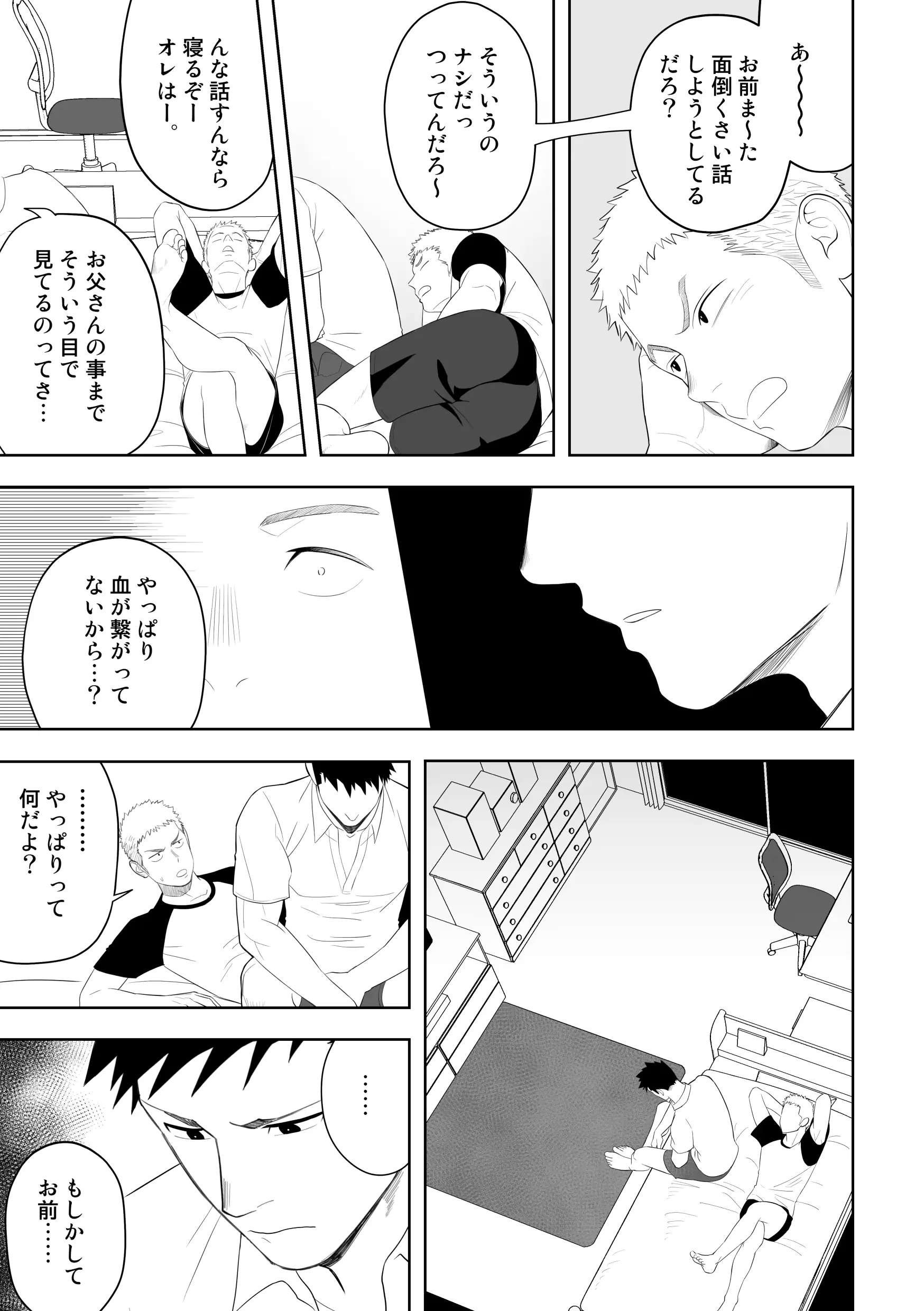 웹툰 이미지 46