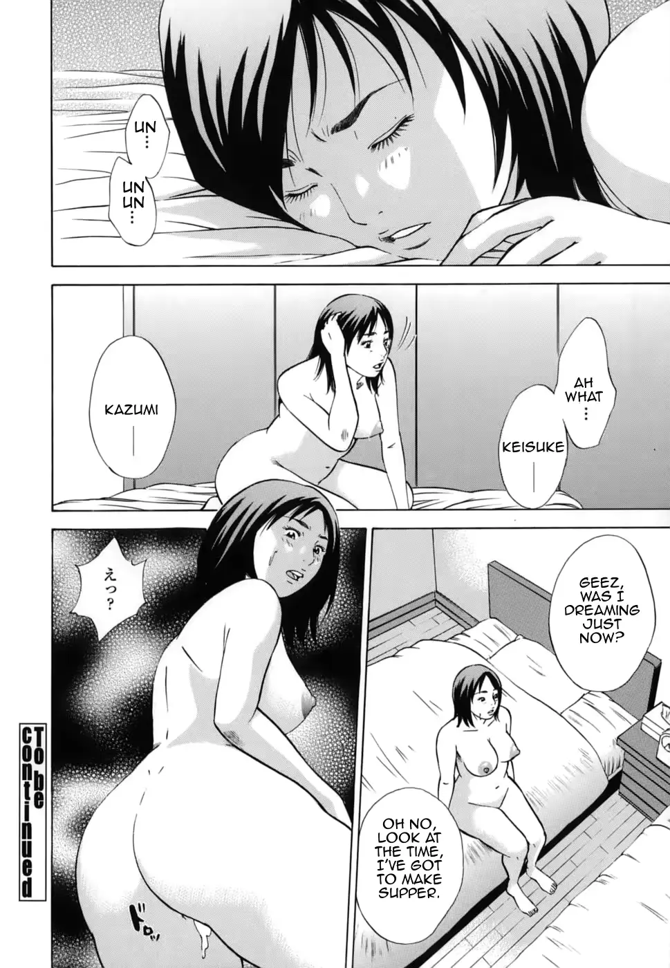 웹툰 이미지 105
