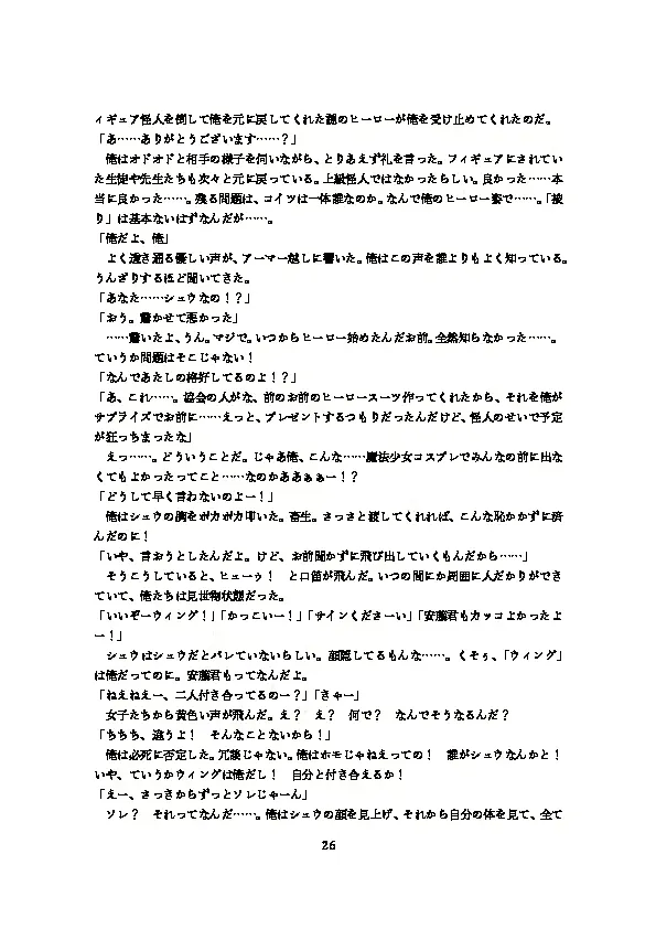 웹툰 이미지 27