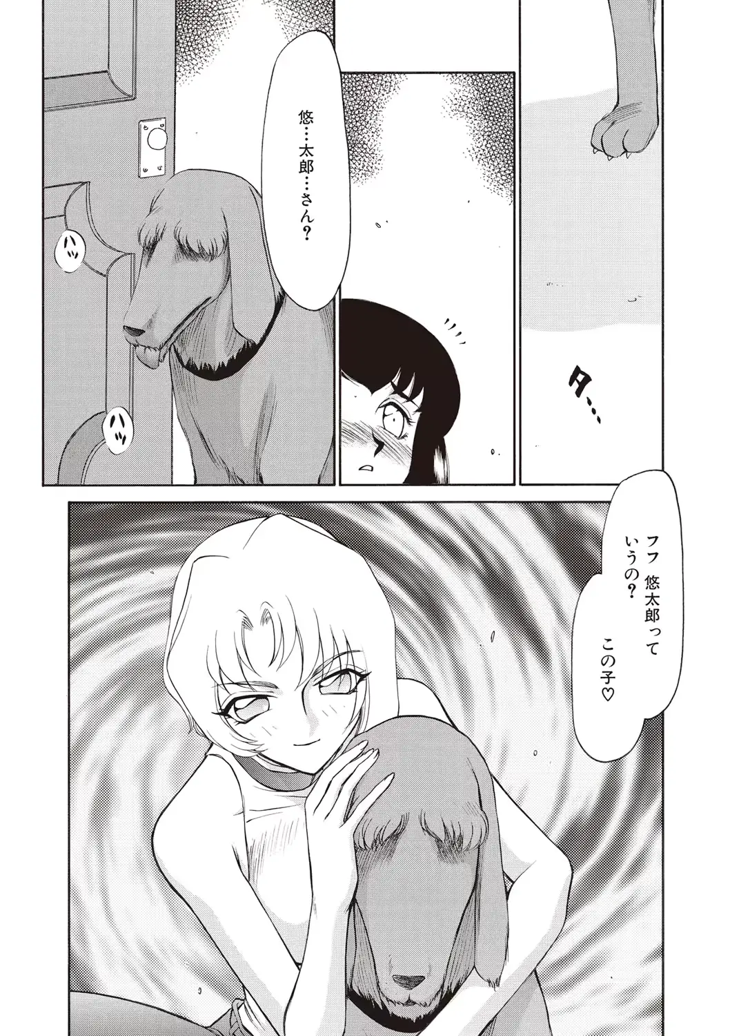 웹툰 이미지 154