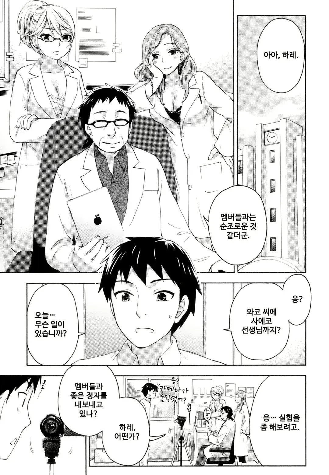 웹툰 이미지 51