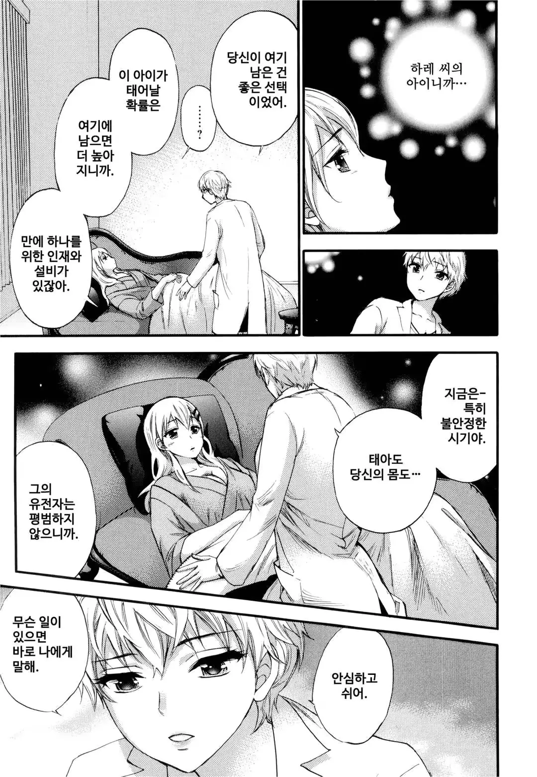 웹툰 이미지 31