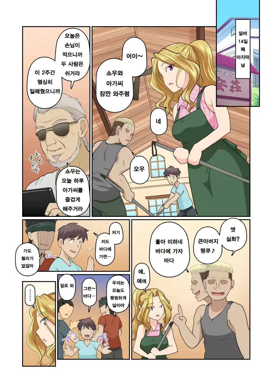 웹툰 이미지 110