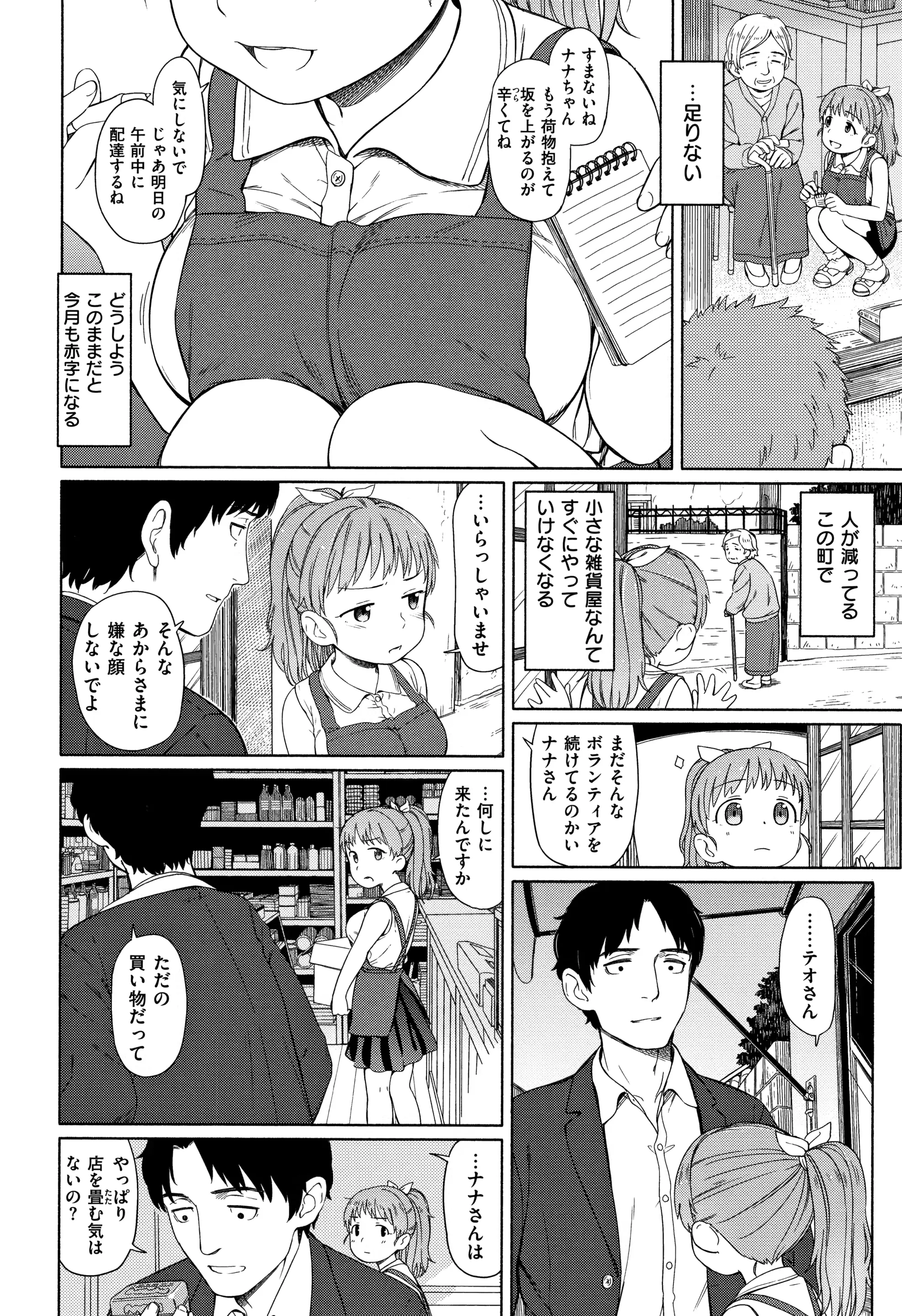 웹툰 이미지 114