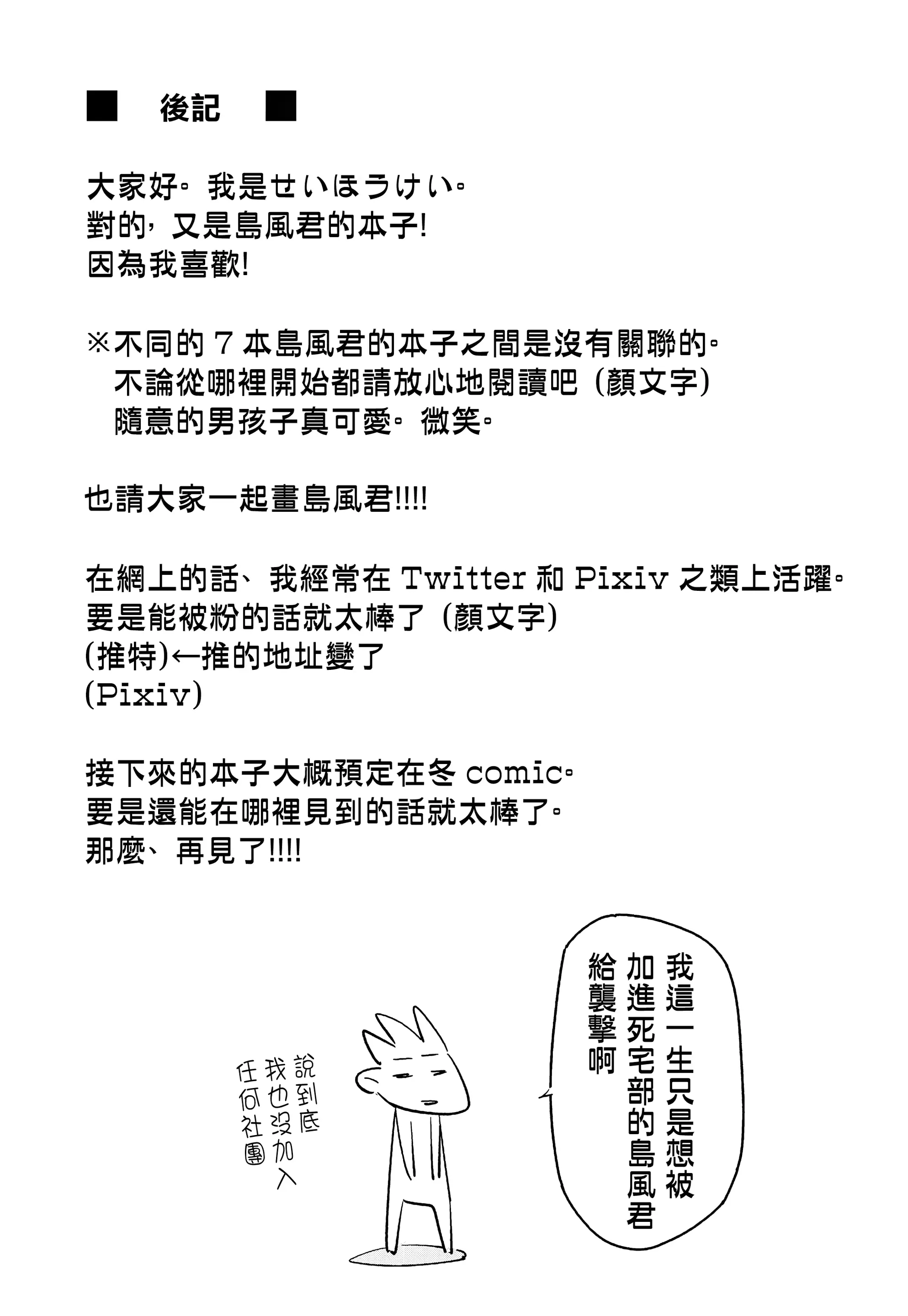 웹툰 이미지 23
