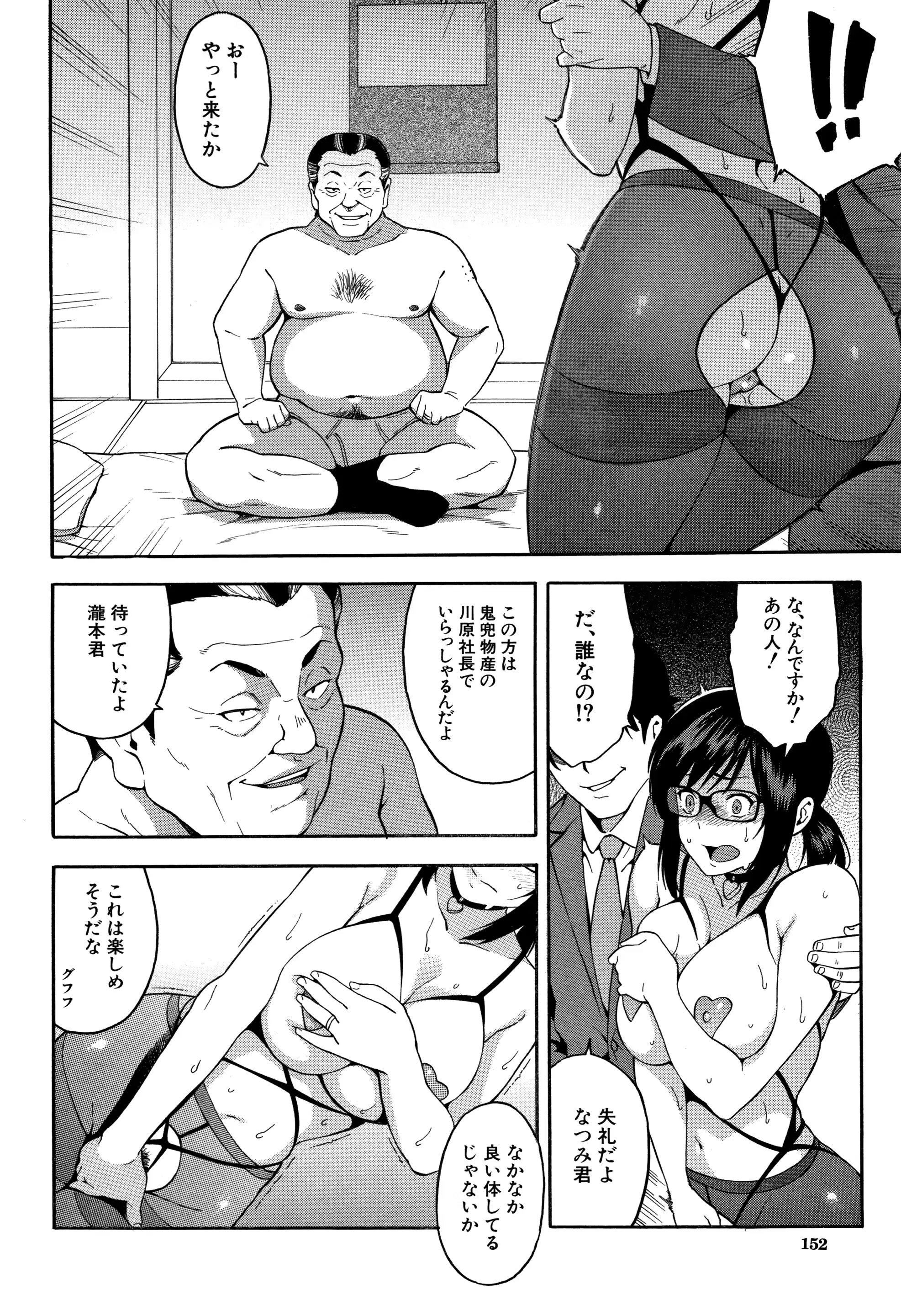 웹툰 이미지 152