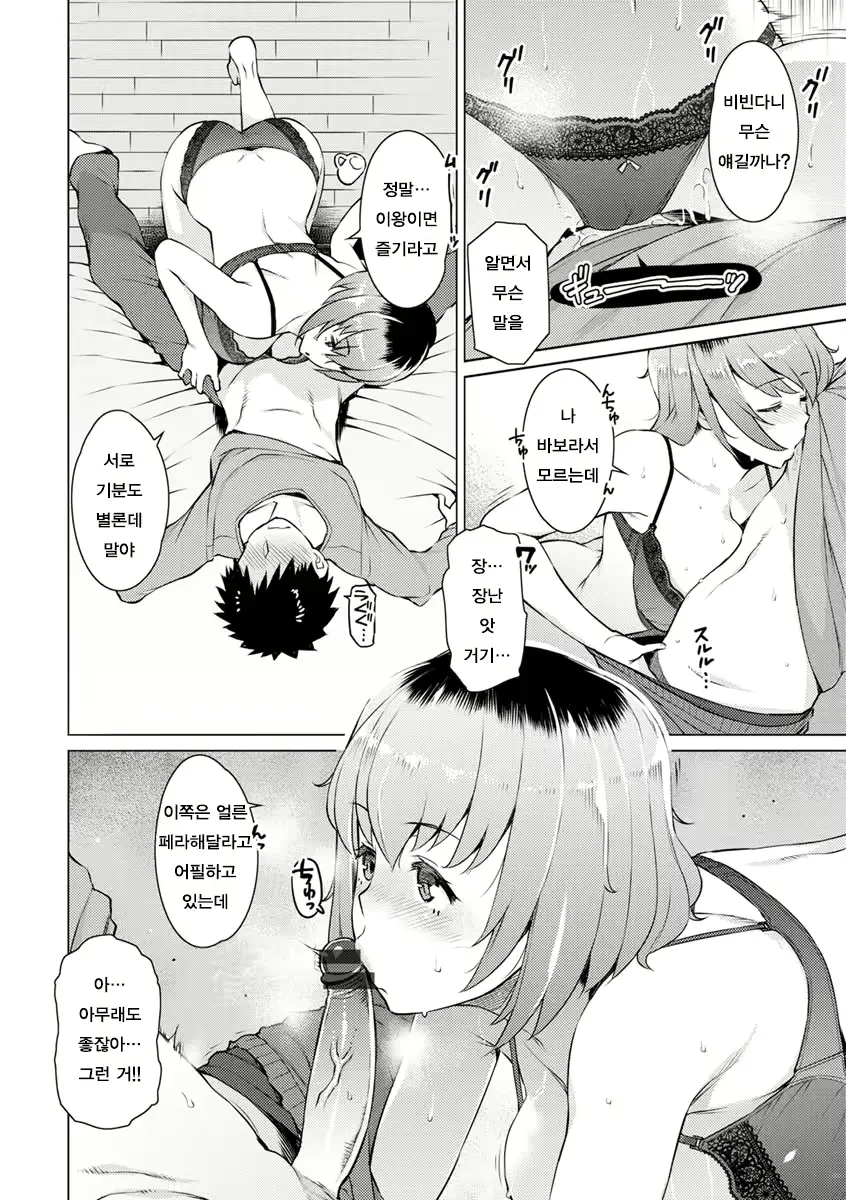 웹툰 이미지 55