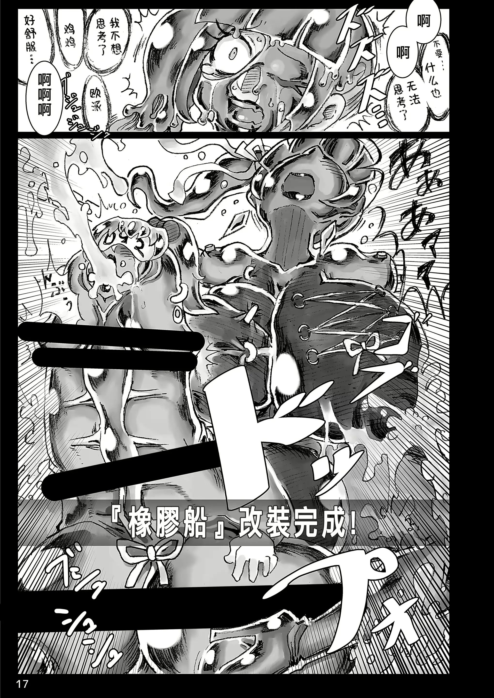 웹툰 이미지 17