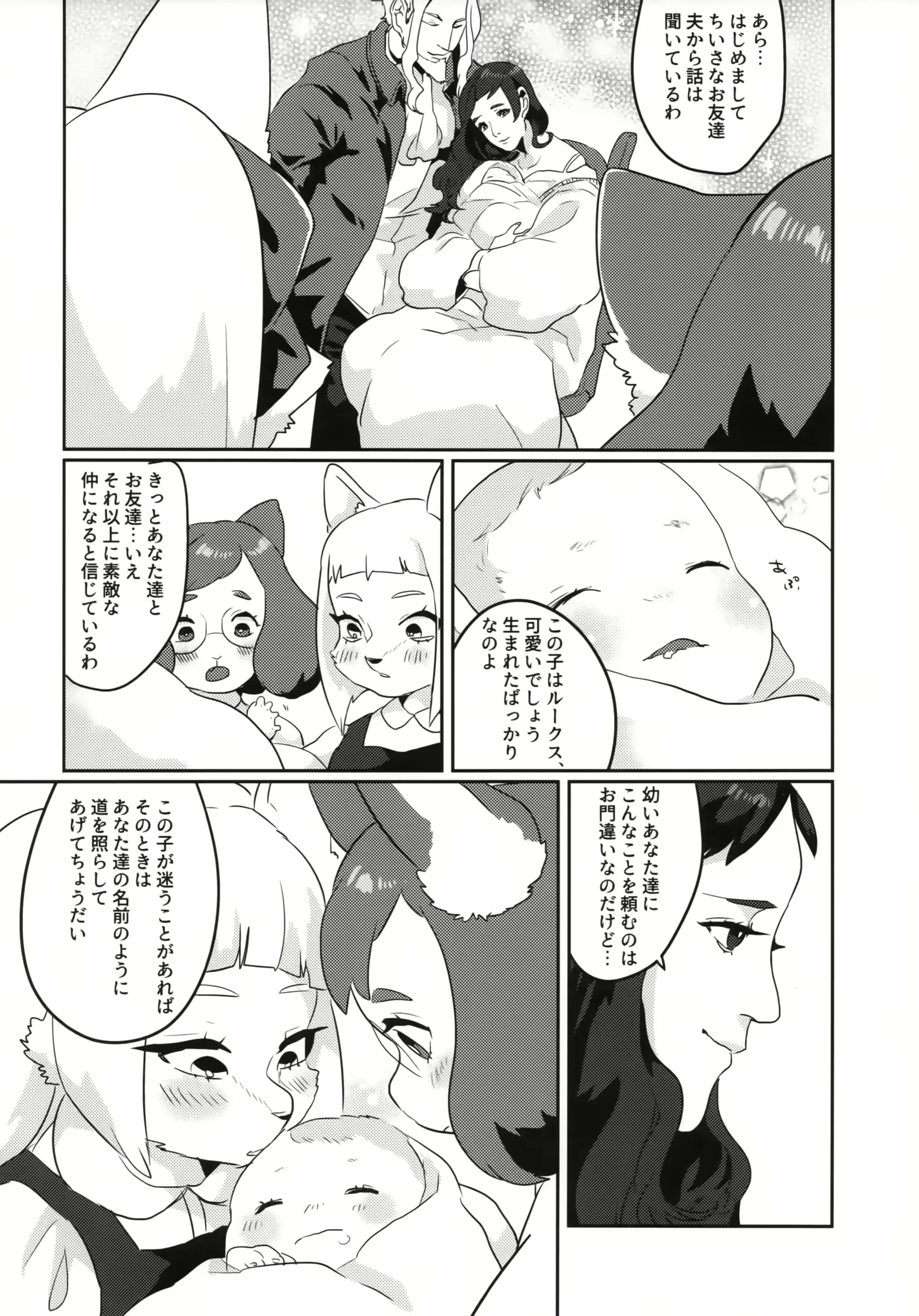 웹툰 이미지 12