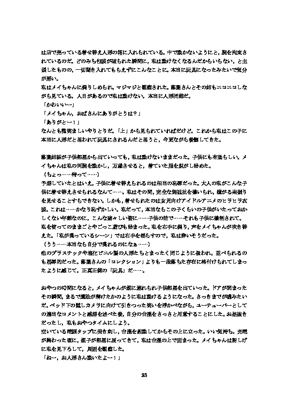 웹툰 이미지 26