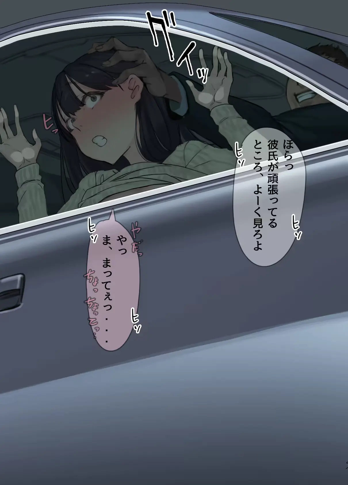웹툰 이미지 179