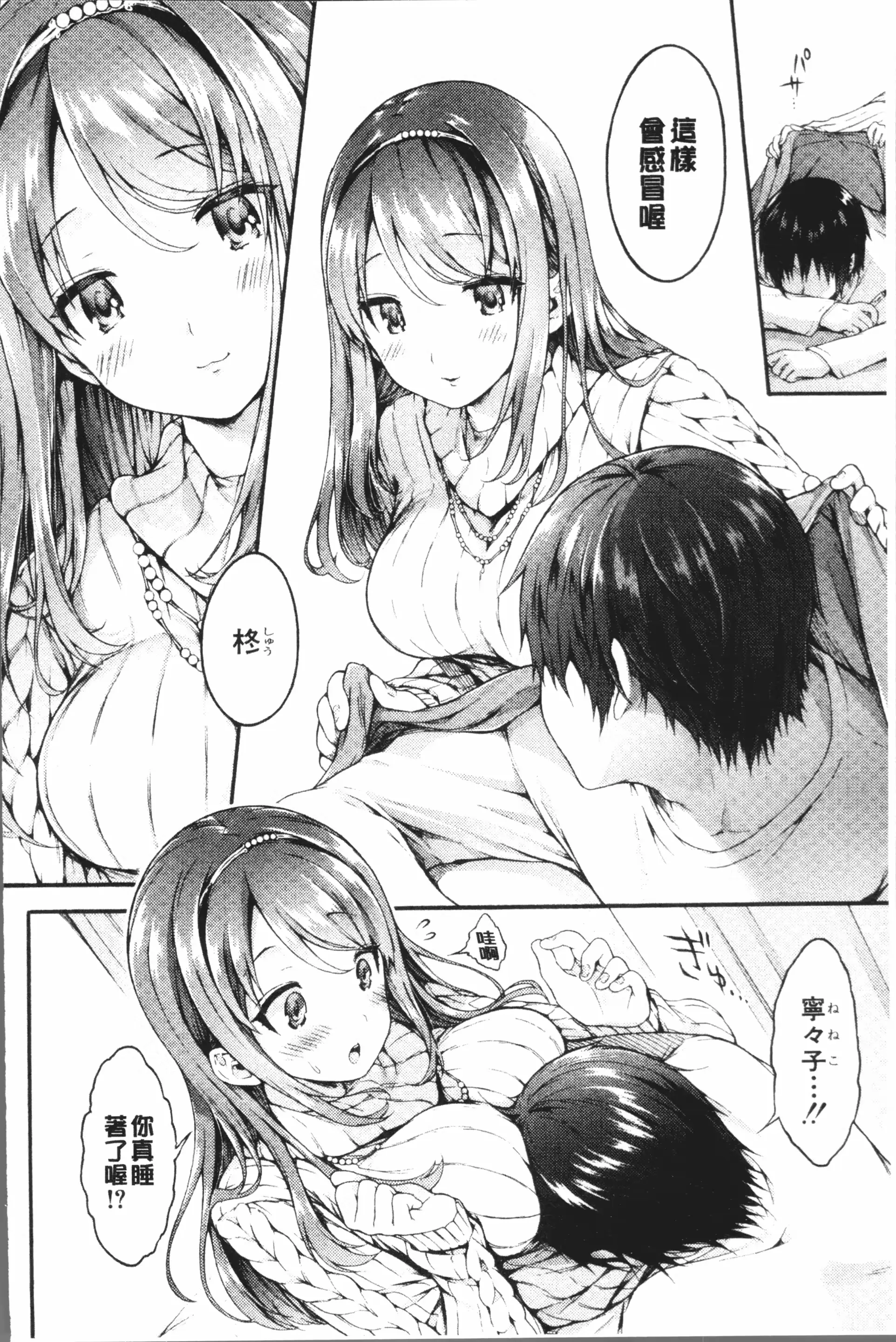 웹툰 이미지 65
