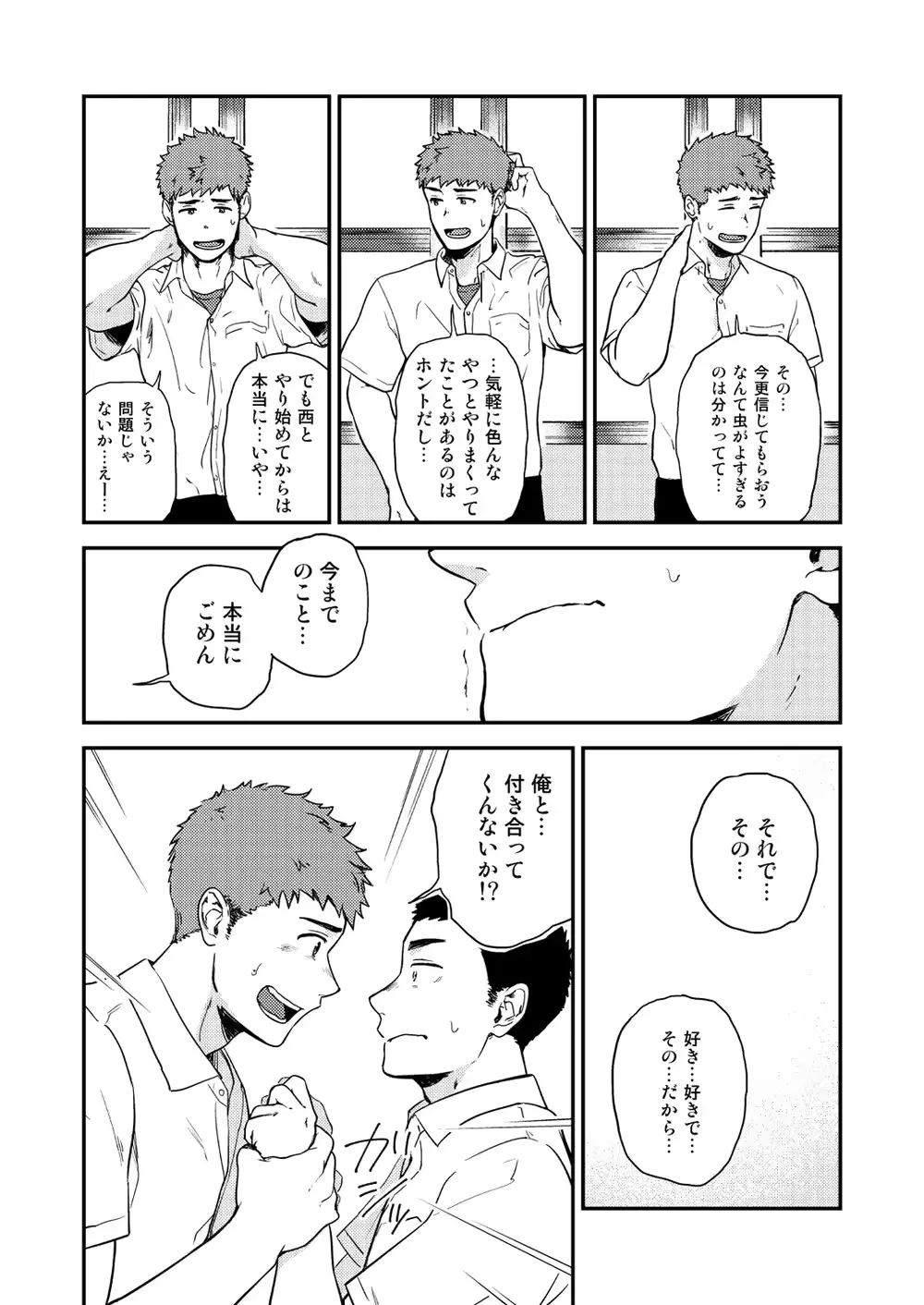 웹툰 이미지 33