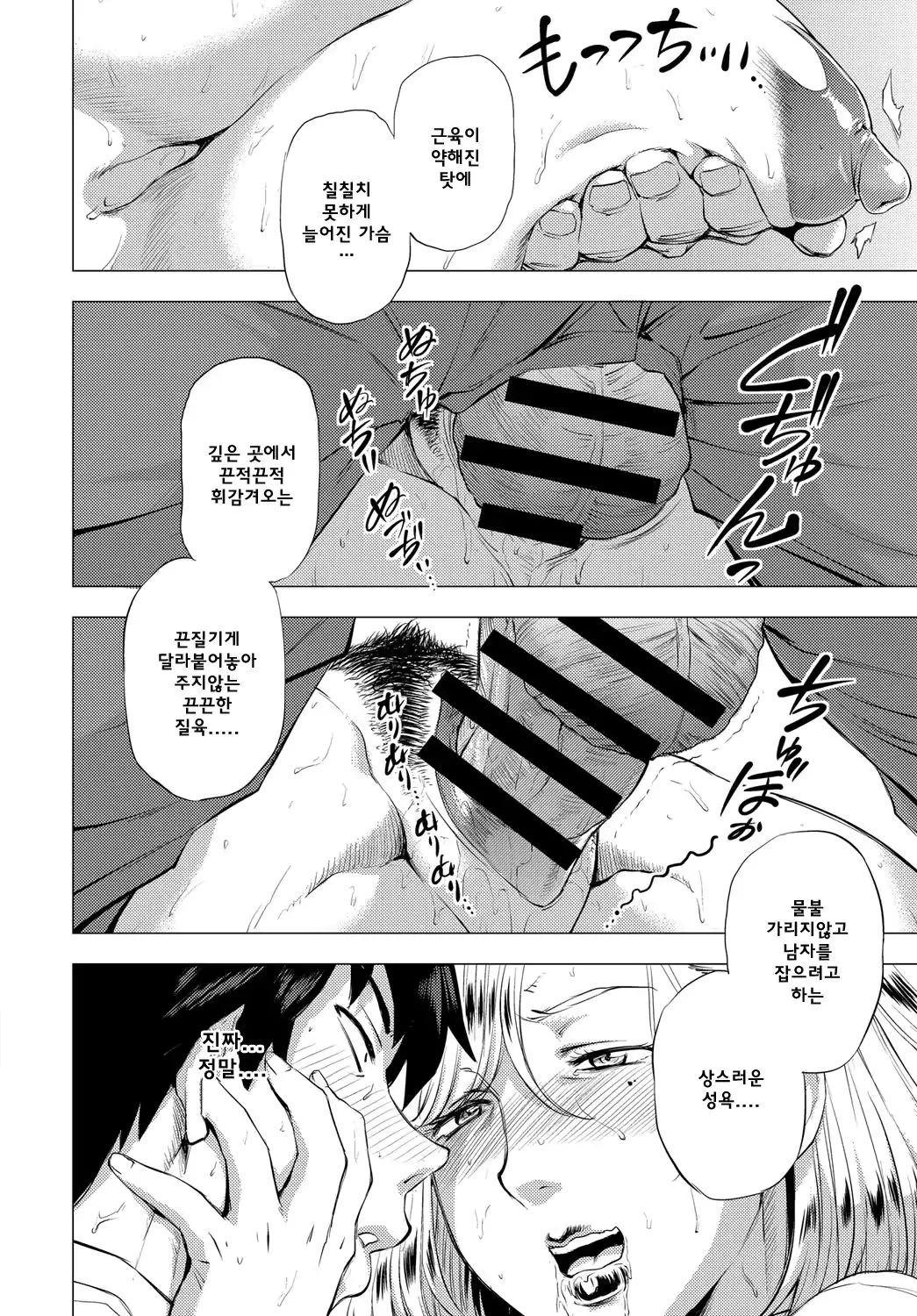 웹툰 이미지 23