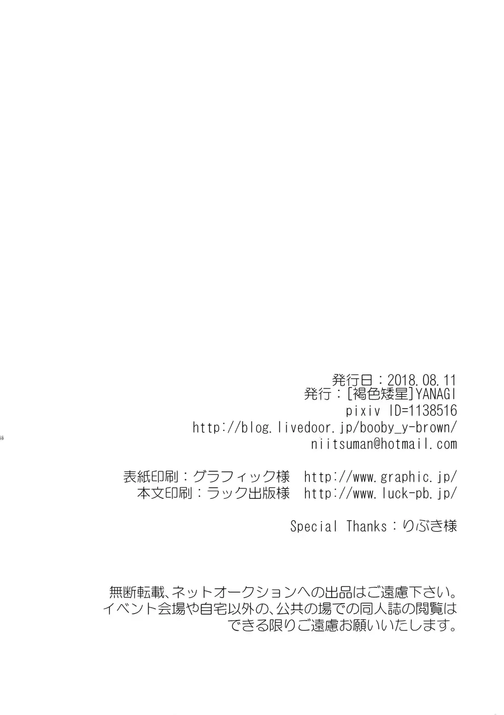 웹툰 이미지 26