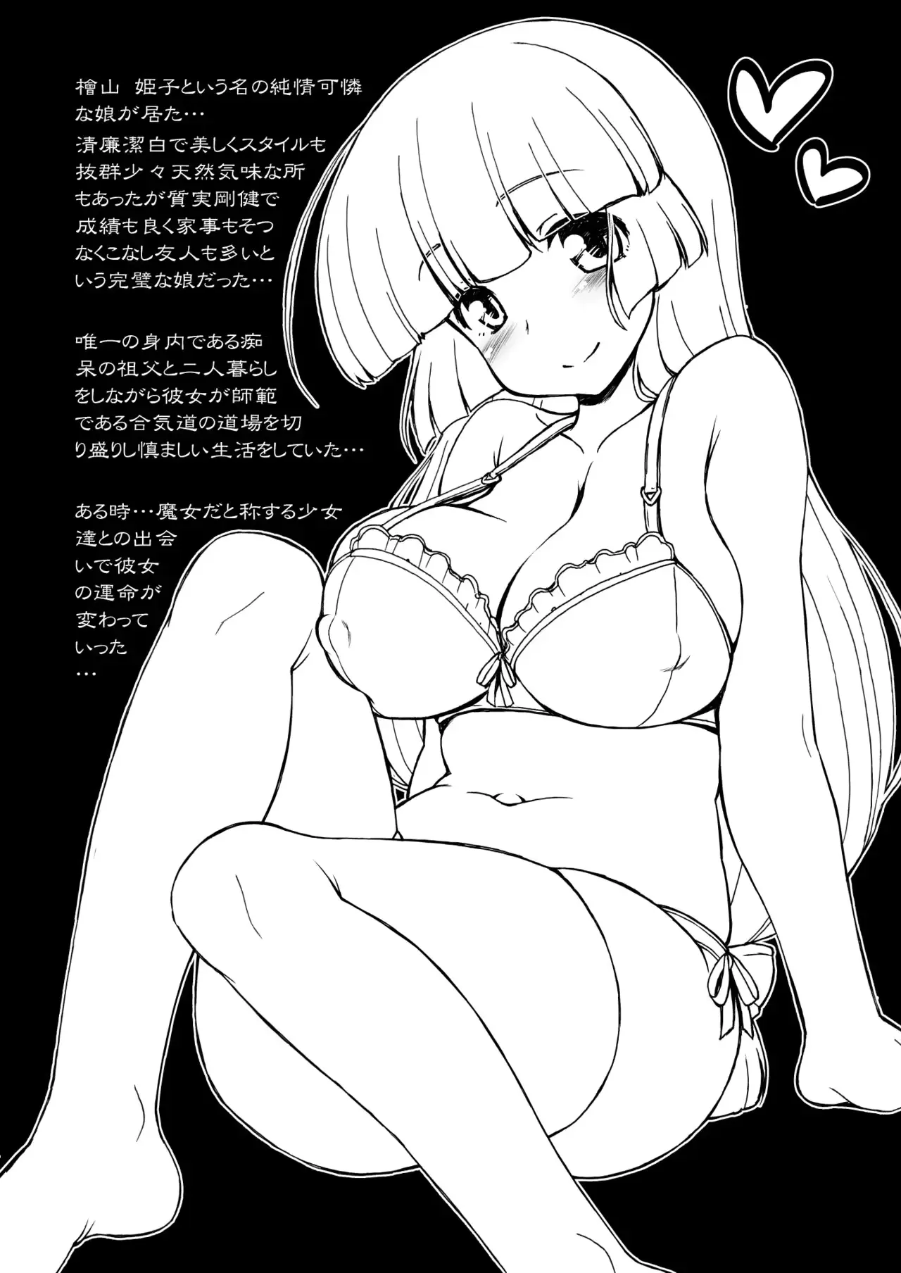 웹툰 이미지 4