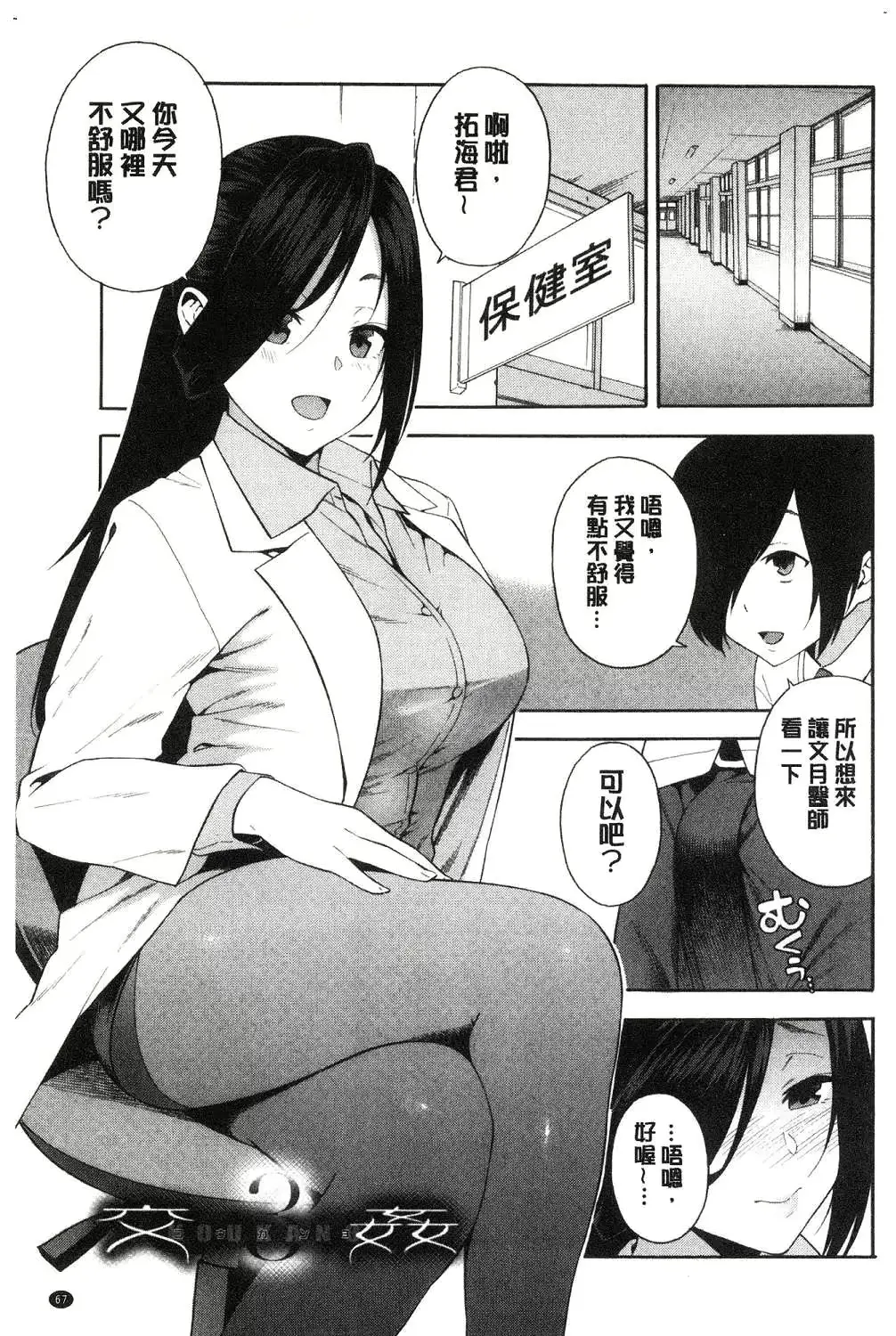 웹툰 이미지 69