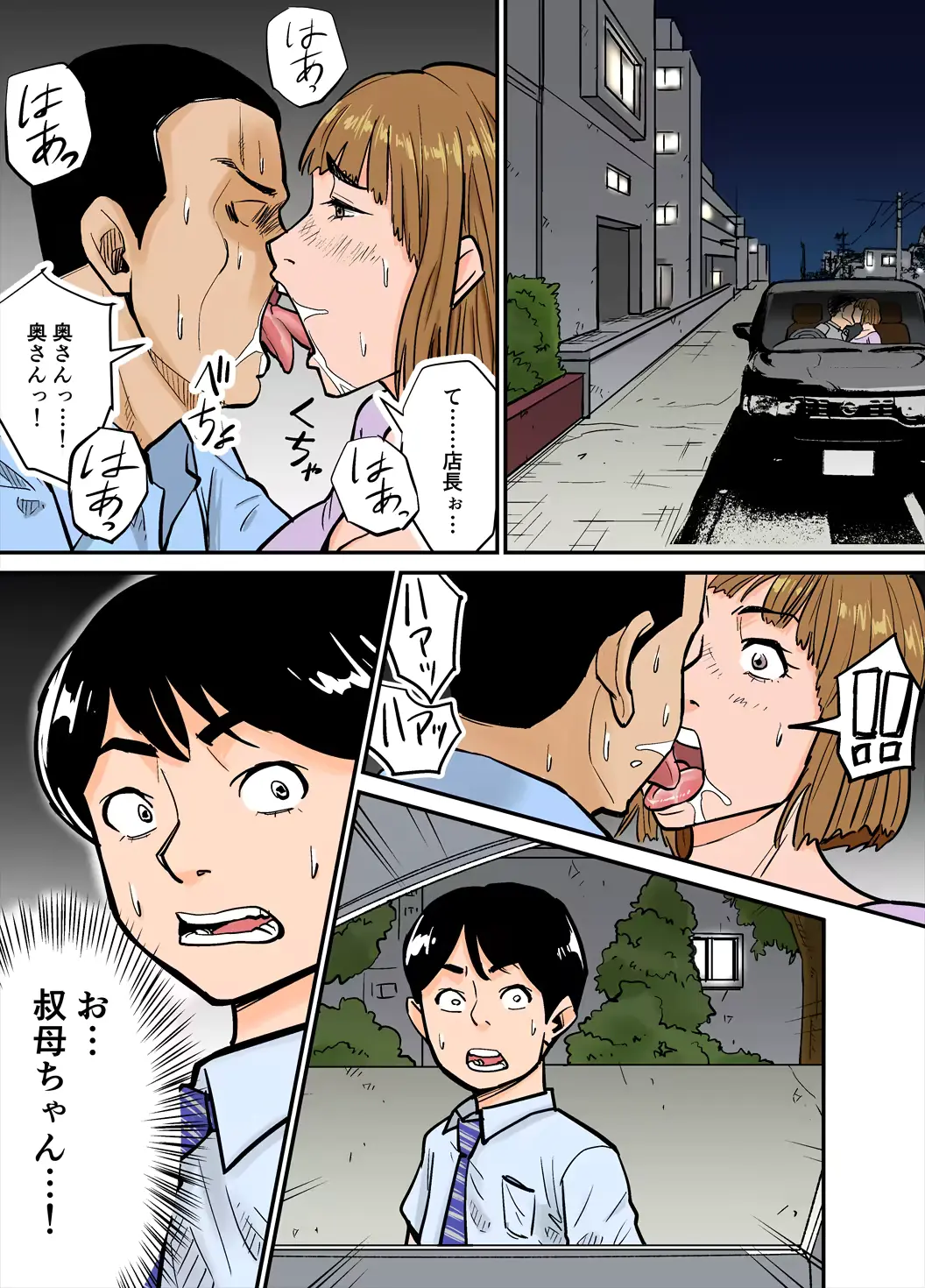 웹툰 이미지 0