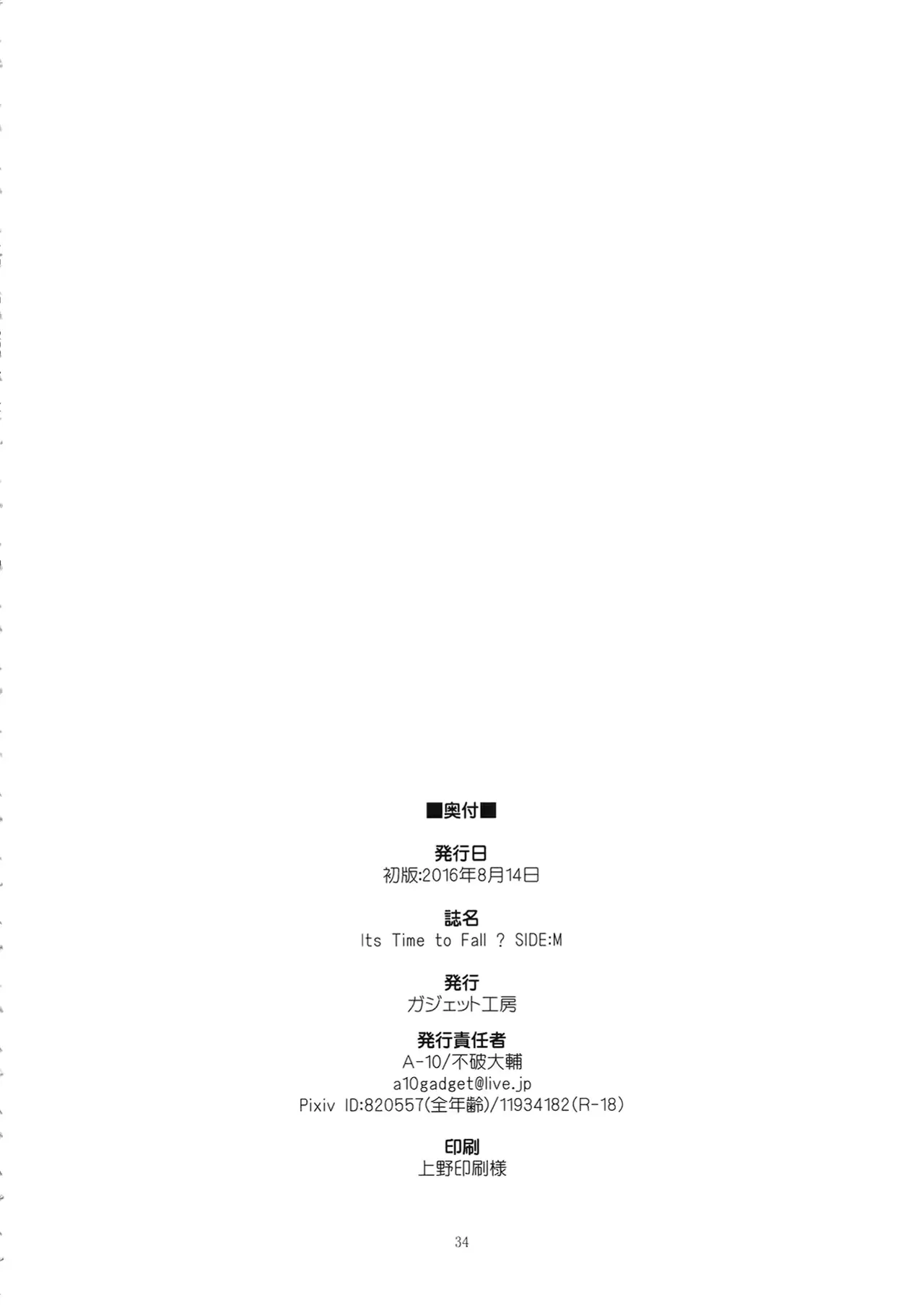 웹툰 이미지 32