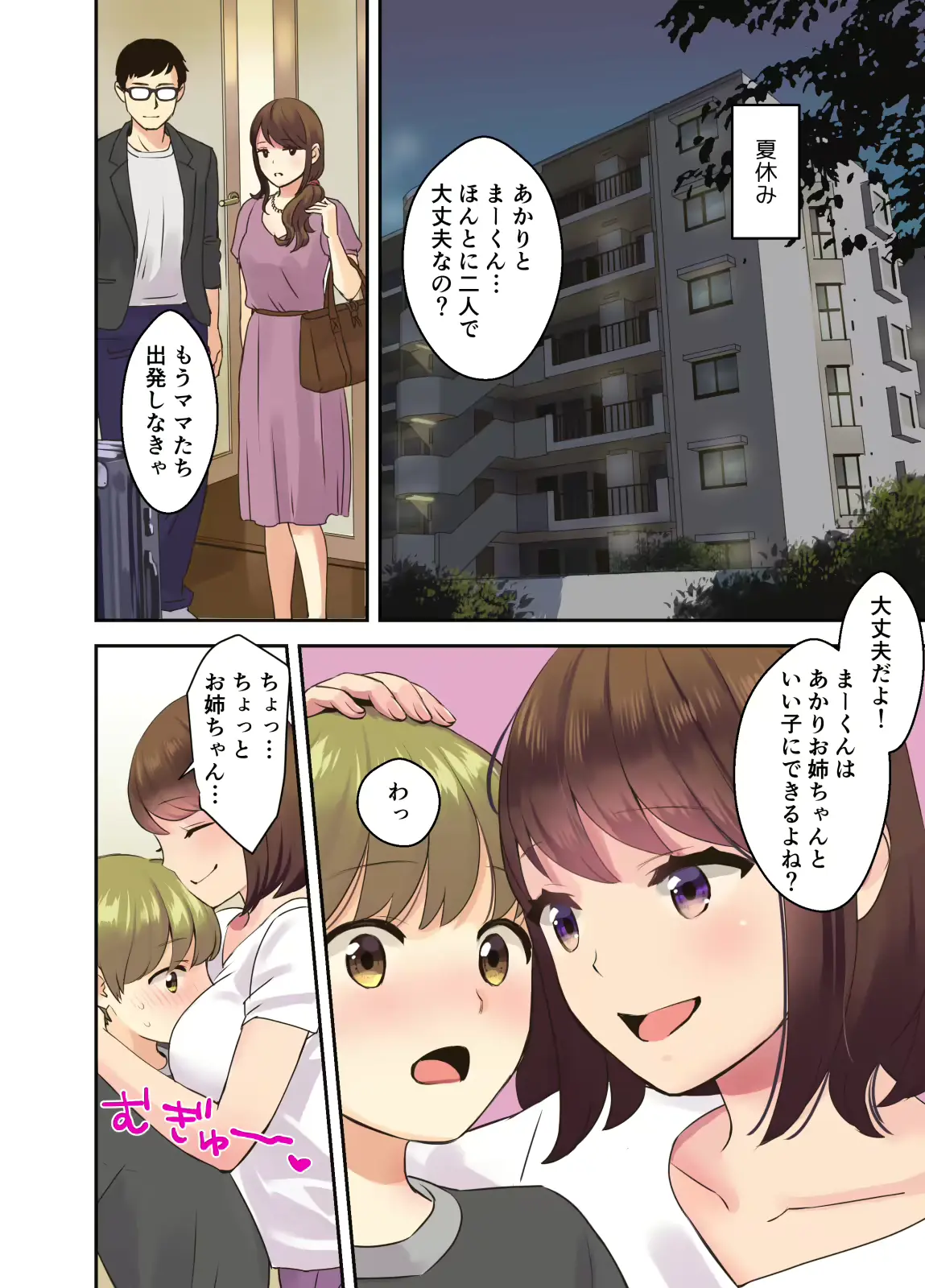 웹툰 이미지 1