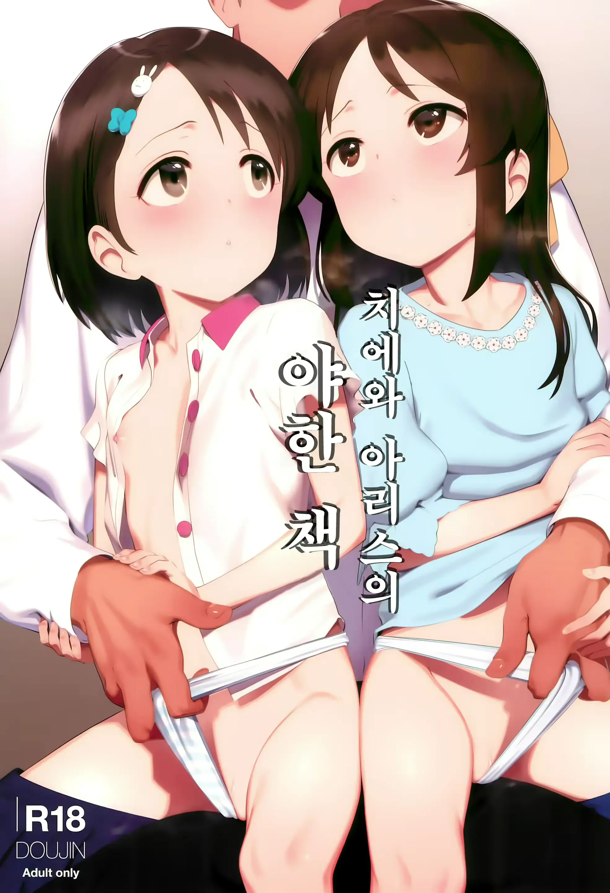 웹툰 이미지 1