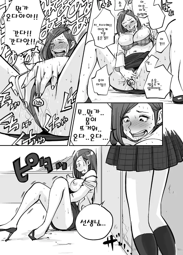 웹툰 이미지 69