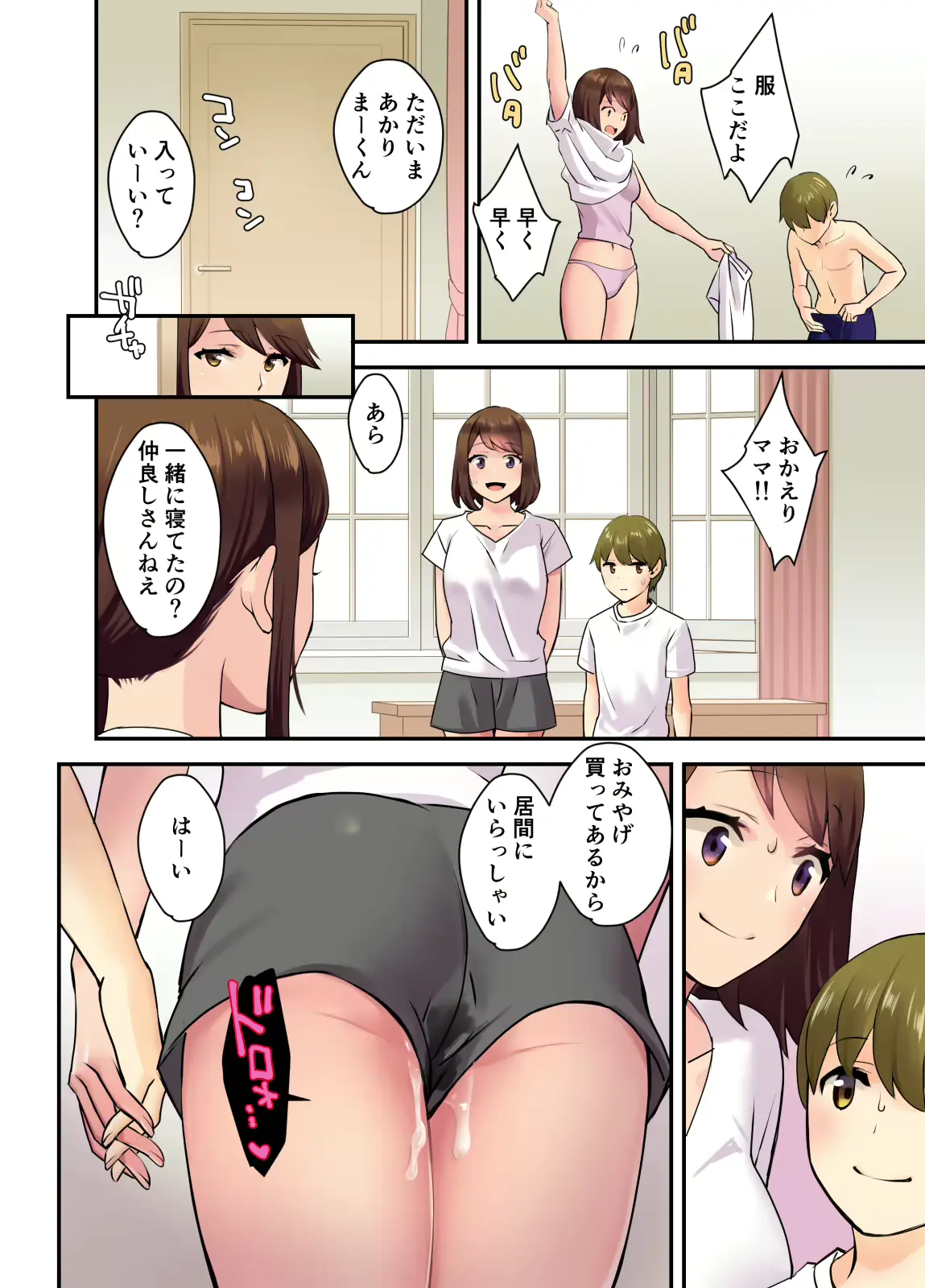 웹툰 이미지 35