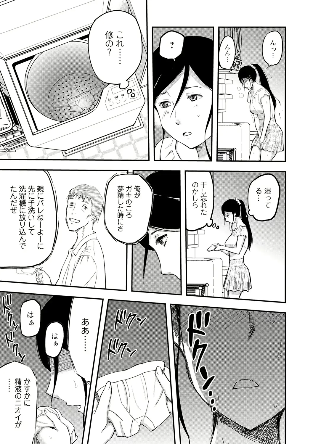 웹툰 이미지 151