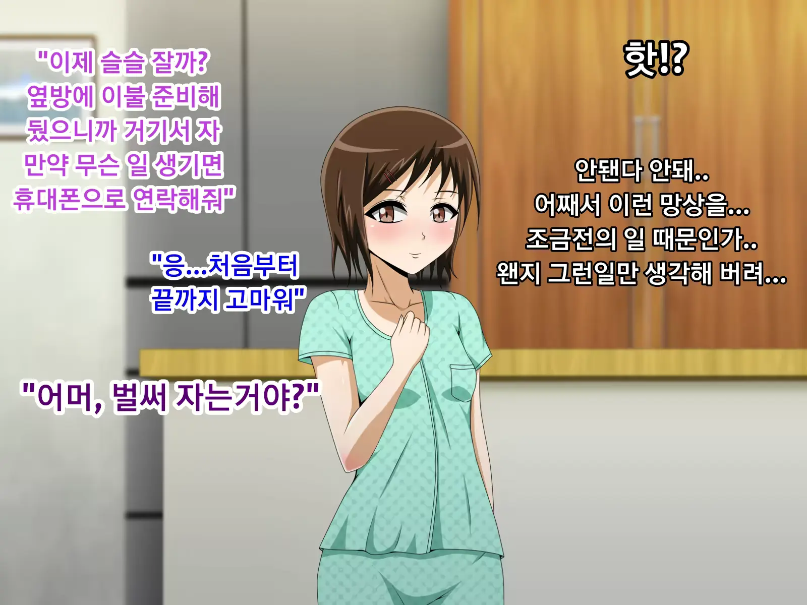 웹툰 이미지 81