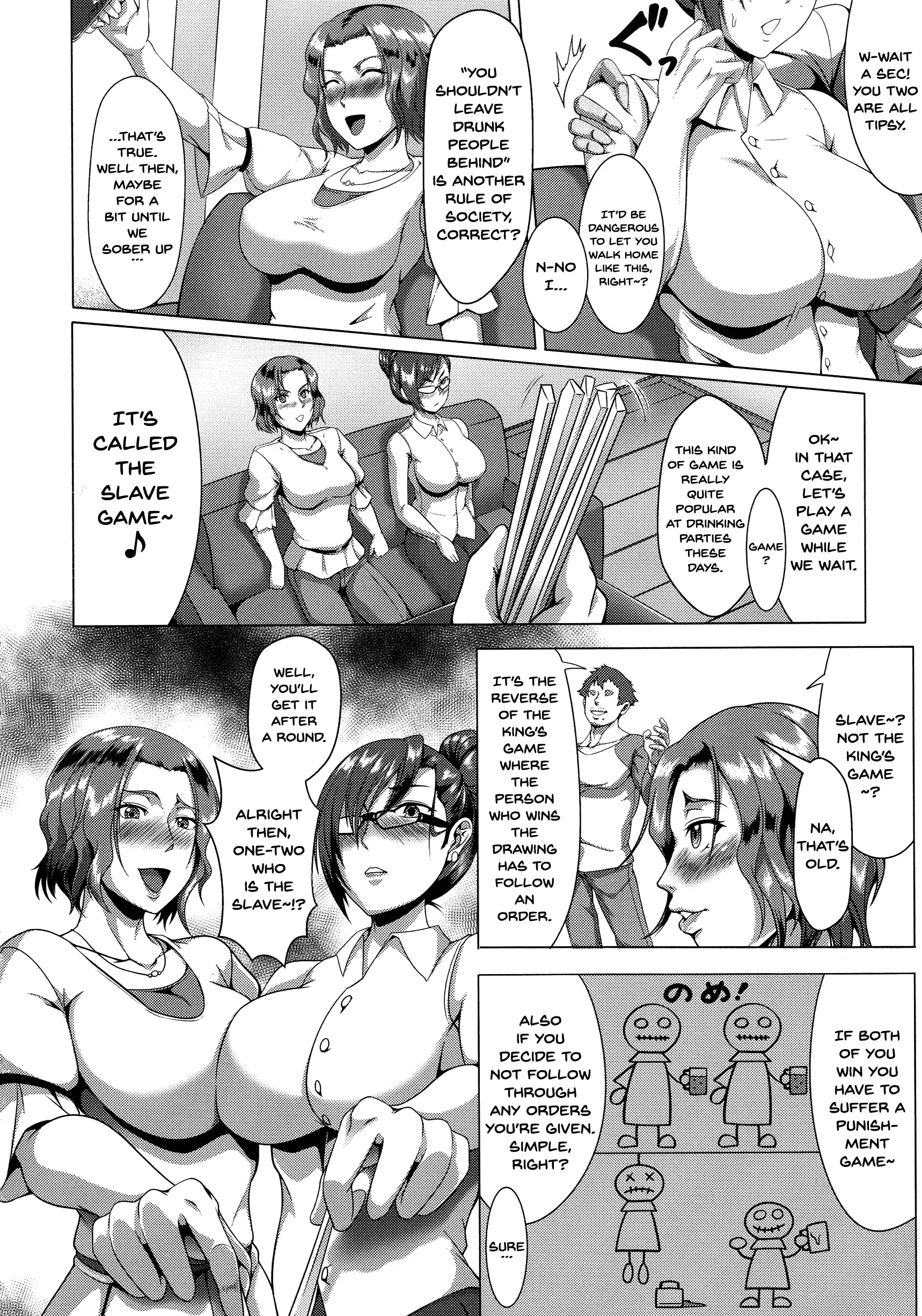 웹툰 이미지 87