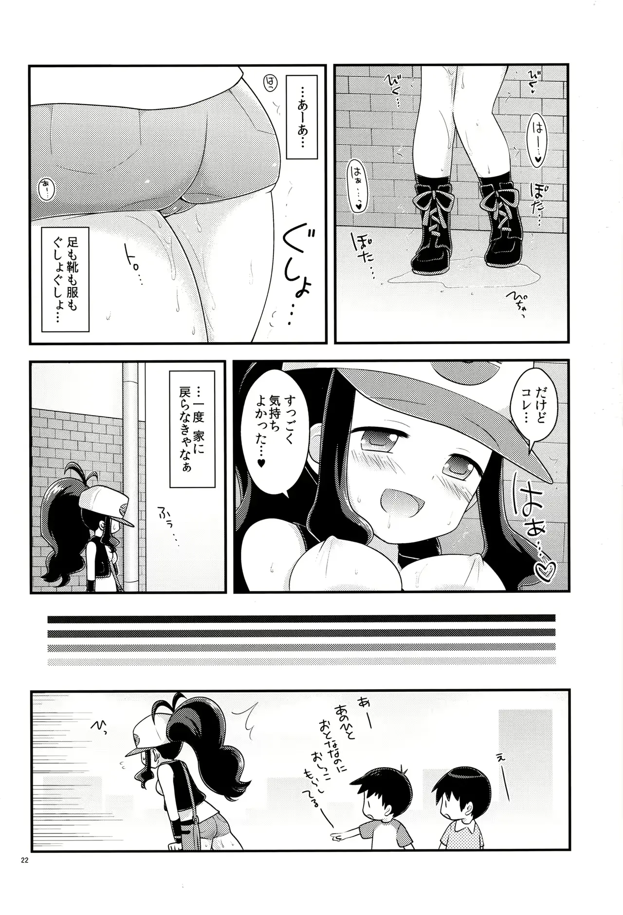웹툰 이미지 20
