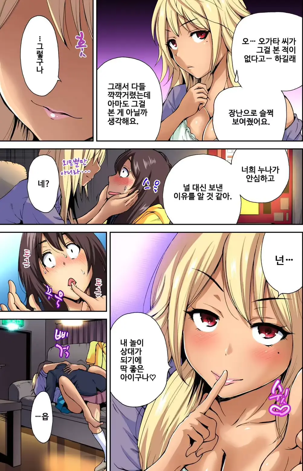 웹툰 이미지 16
