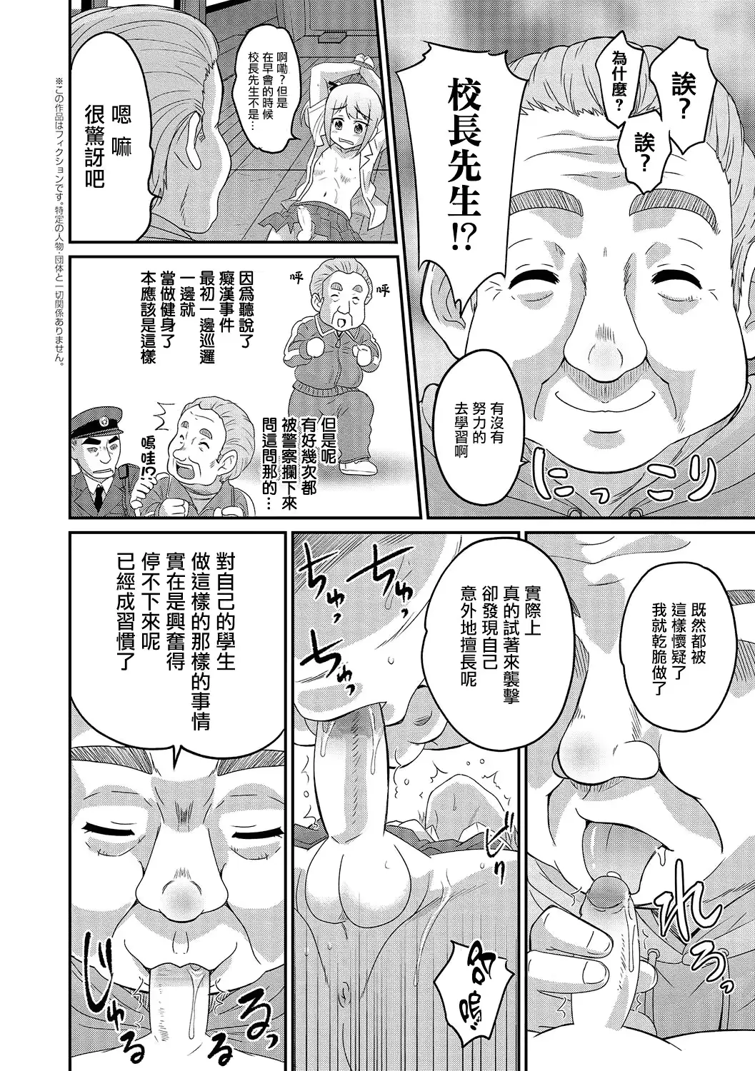 웹툰 이미지 12