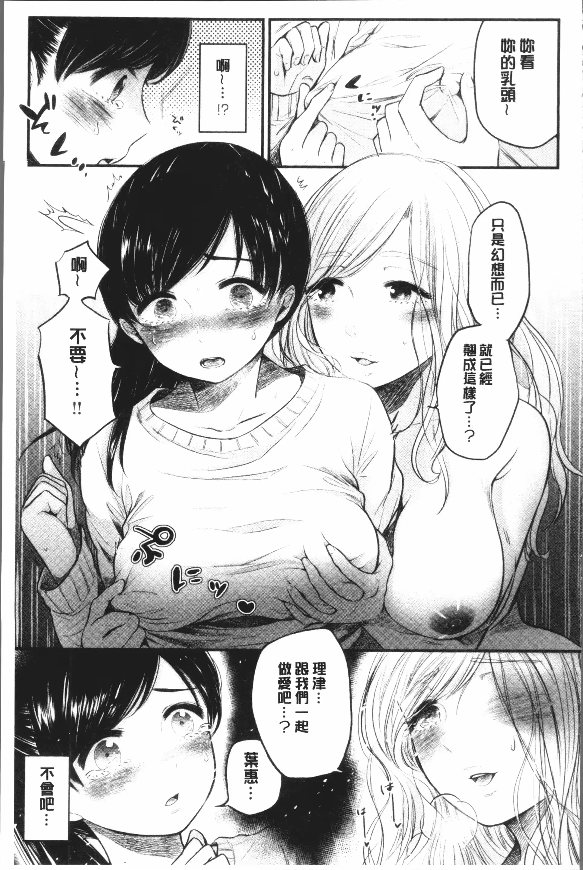 웹툰 이미지 168
