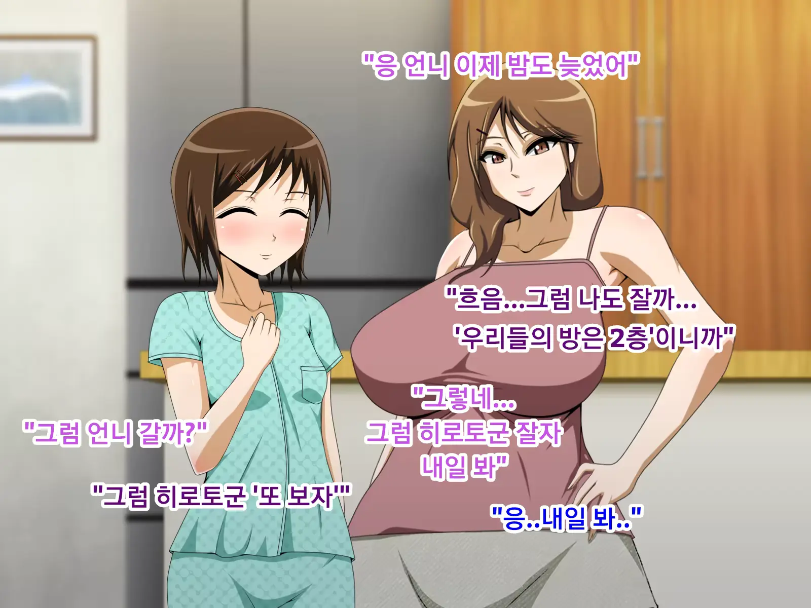 웹툰 이미지 82