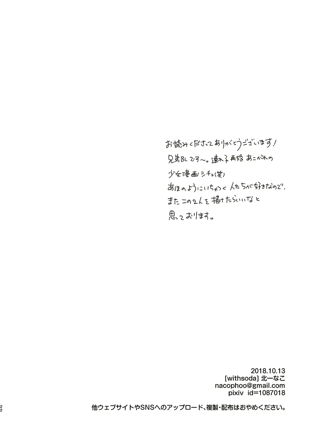 웹툰 이미지 21
