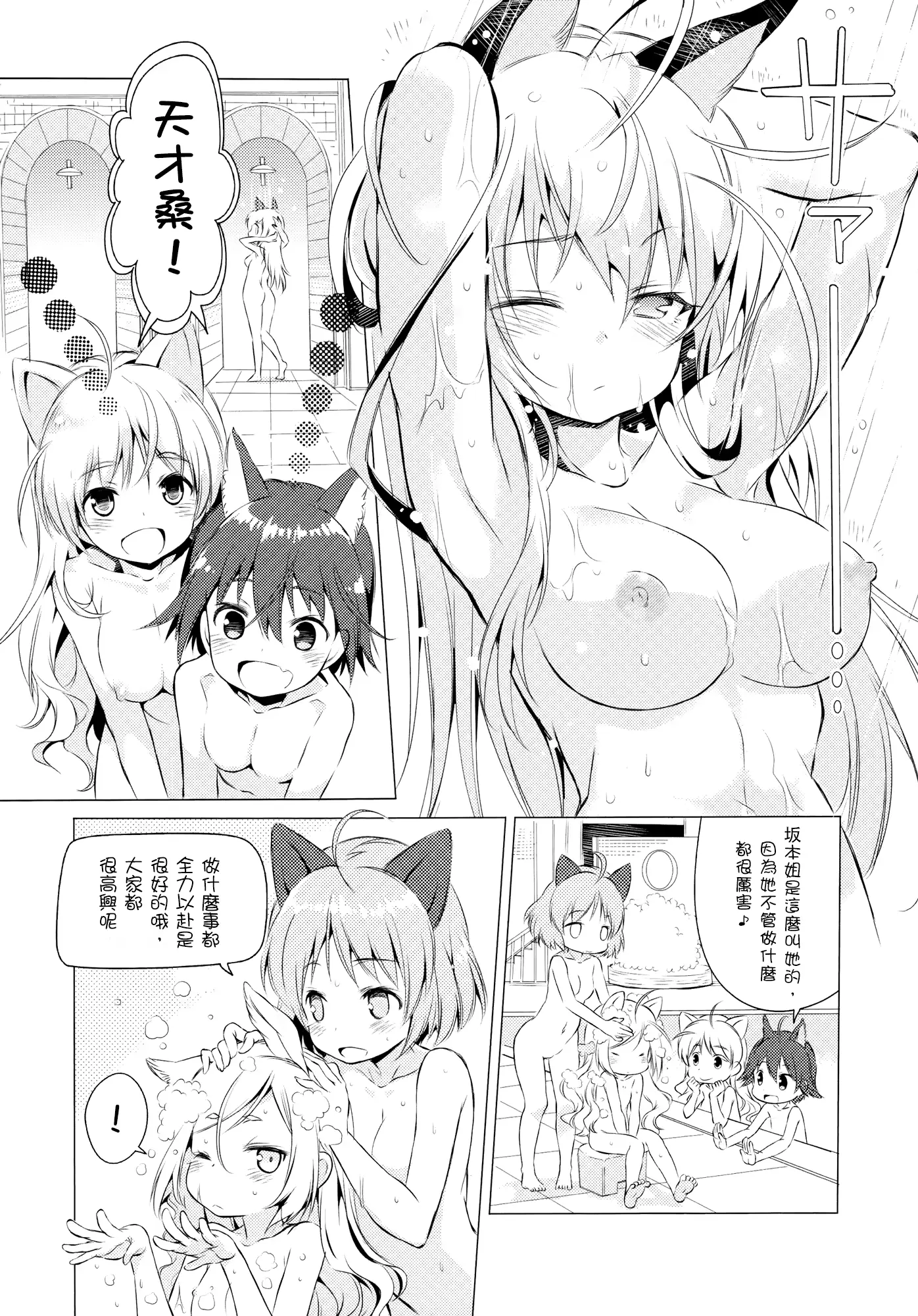 웹툰 이미지 19