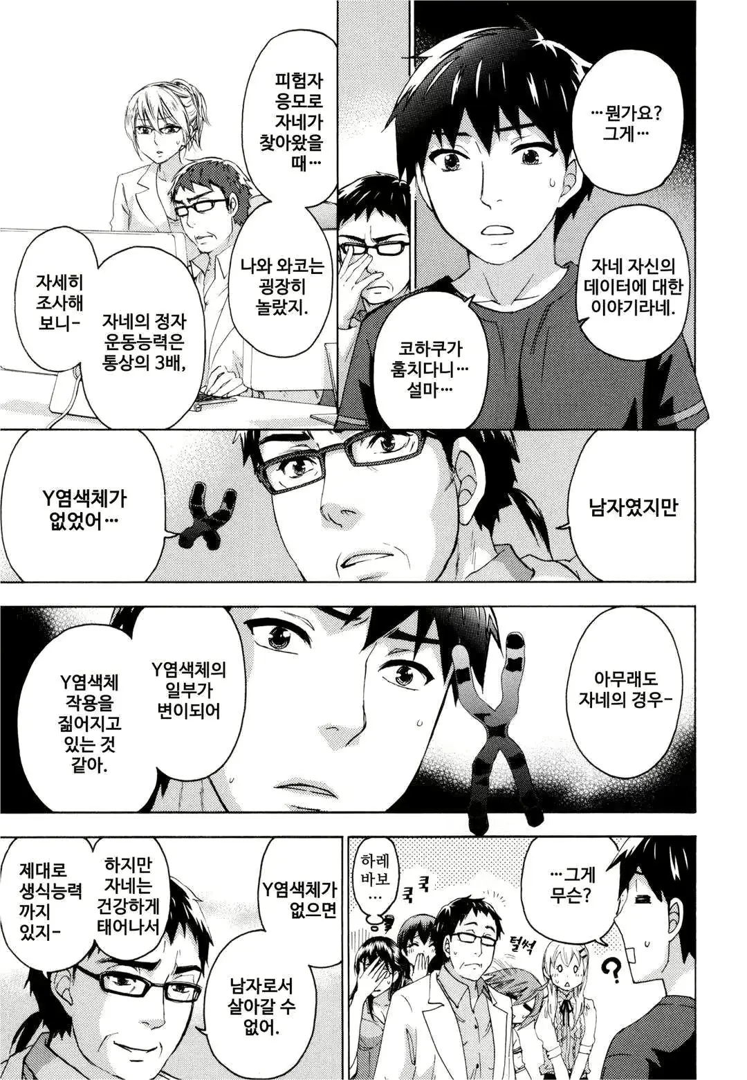 웹툰 이미지 129