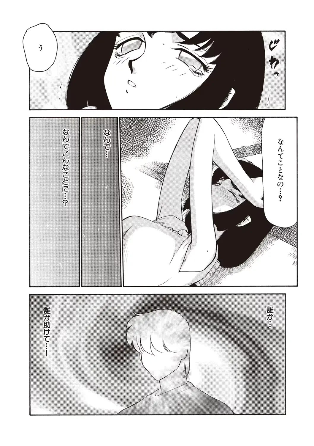 웹툰 이미지 134