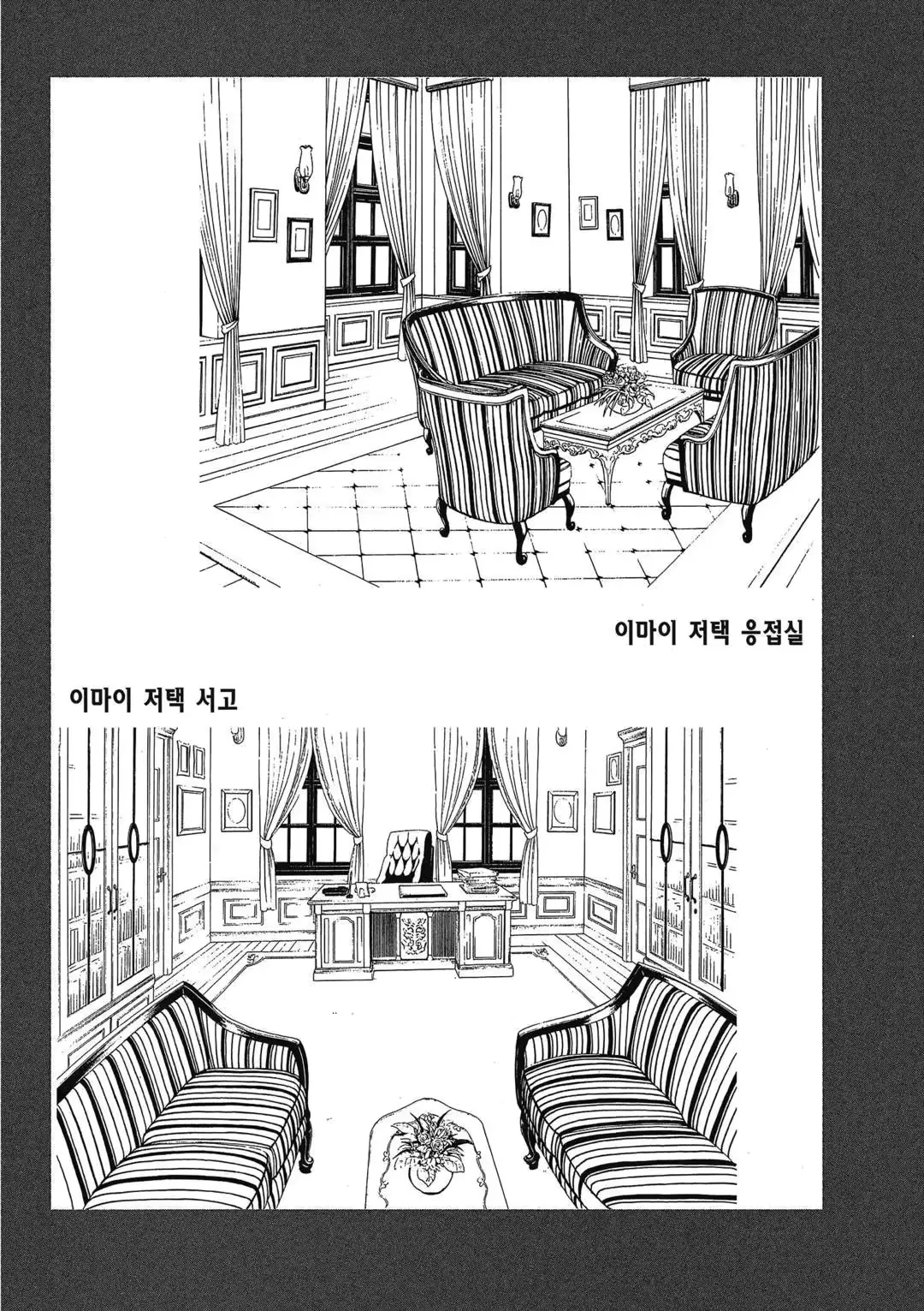 웹툰 이미지 50