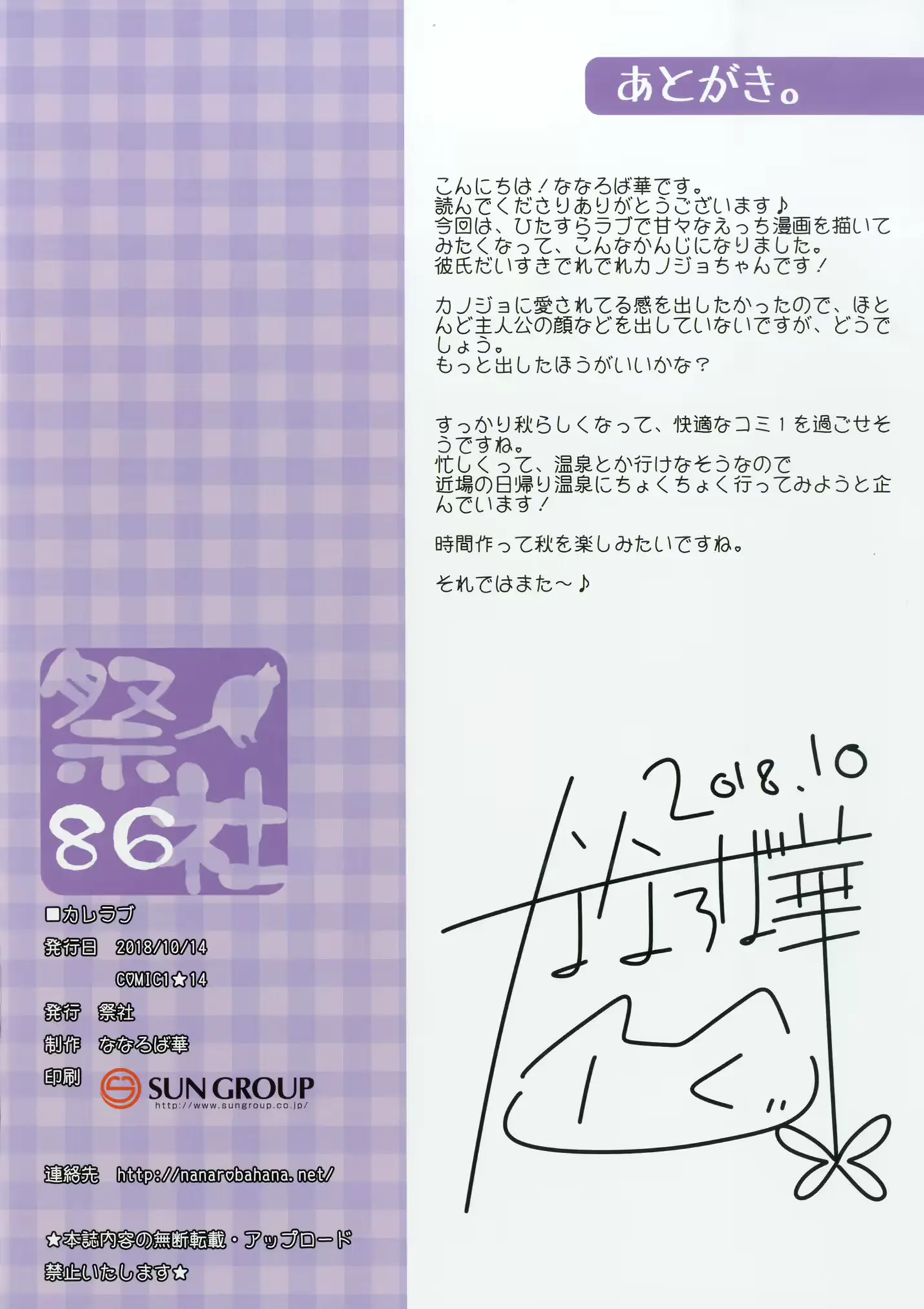 웹툰 이미지 15