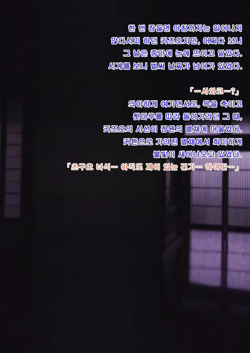 웹툰 이미지 130